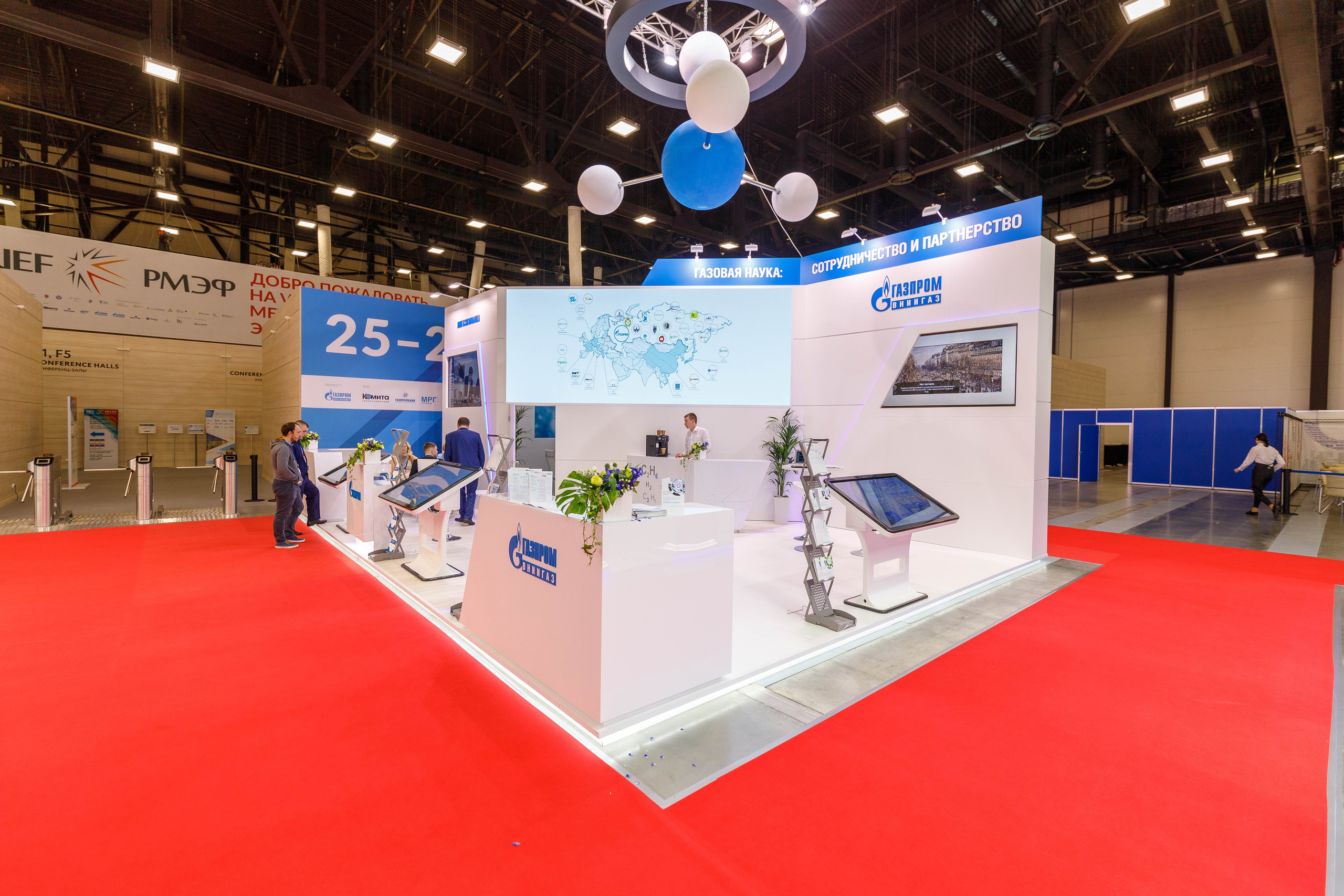 Деловой репортаж. Фотограф Балаев Михаил