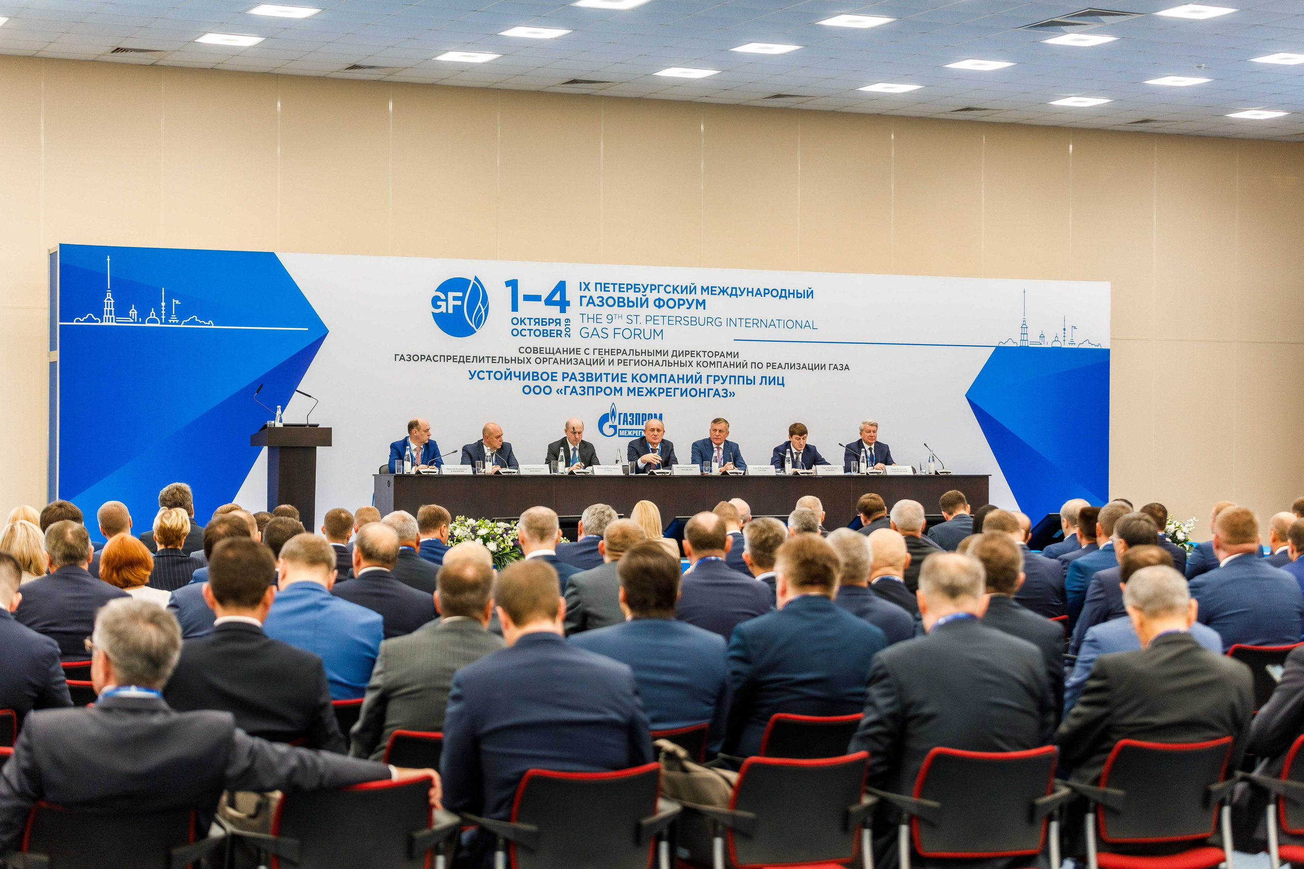 Деловой репортаж. Фотограф Балаев Михаил