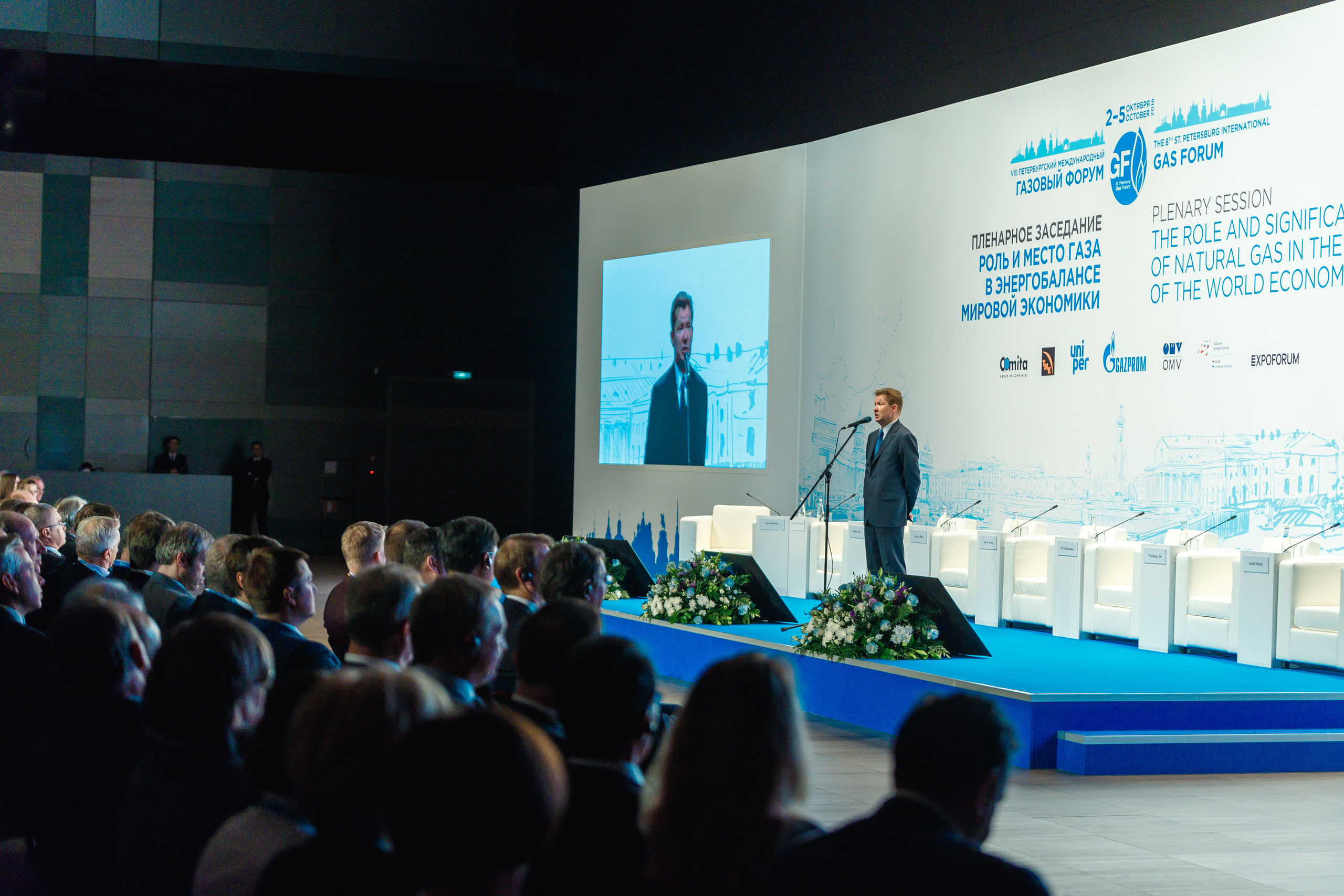 Деловой репортаж. Фотограф Балаев Михаил