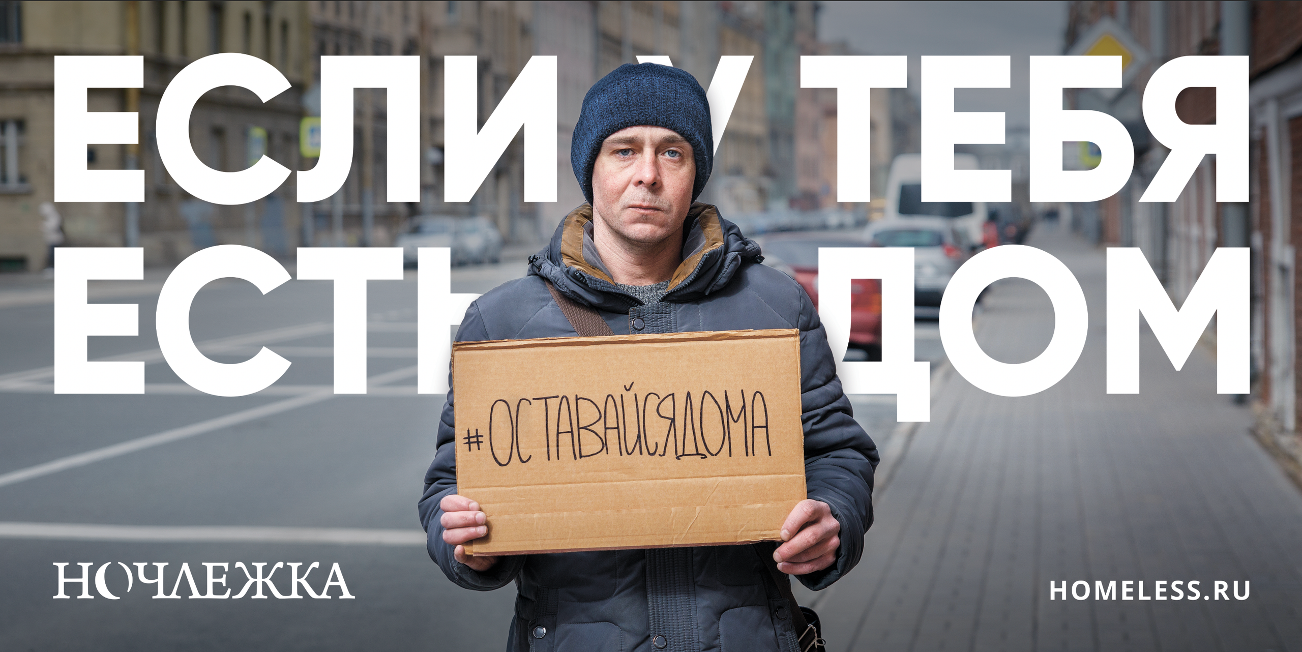 Социальный репортаж. Фотограф Балаев Михаил