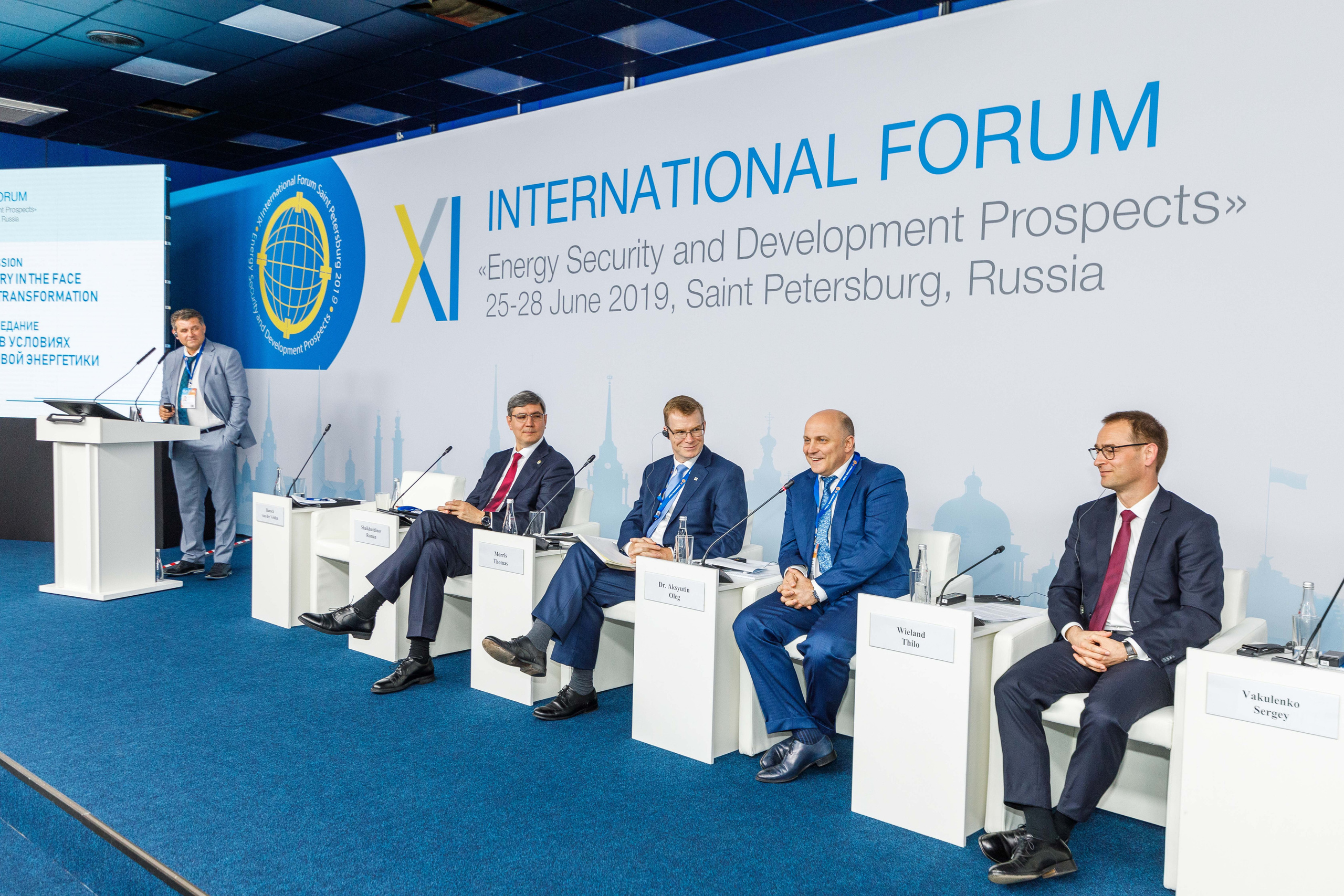 Деловой репортаж. Фотограф Балаев Михаил