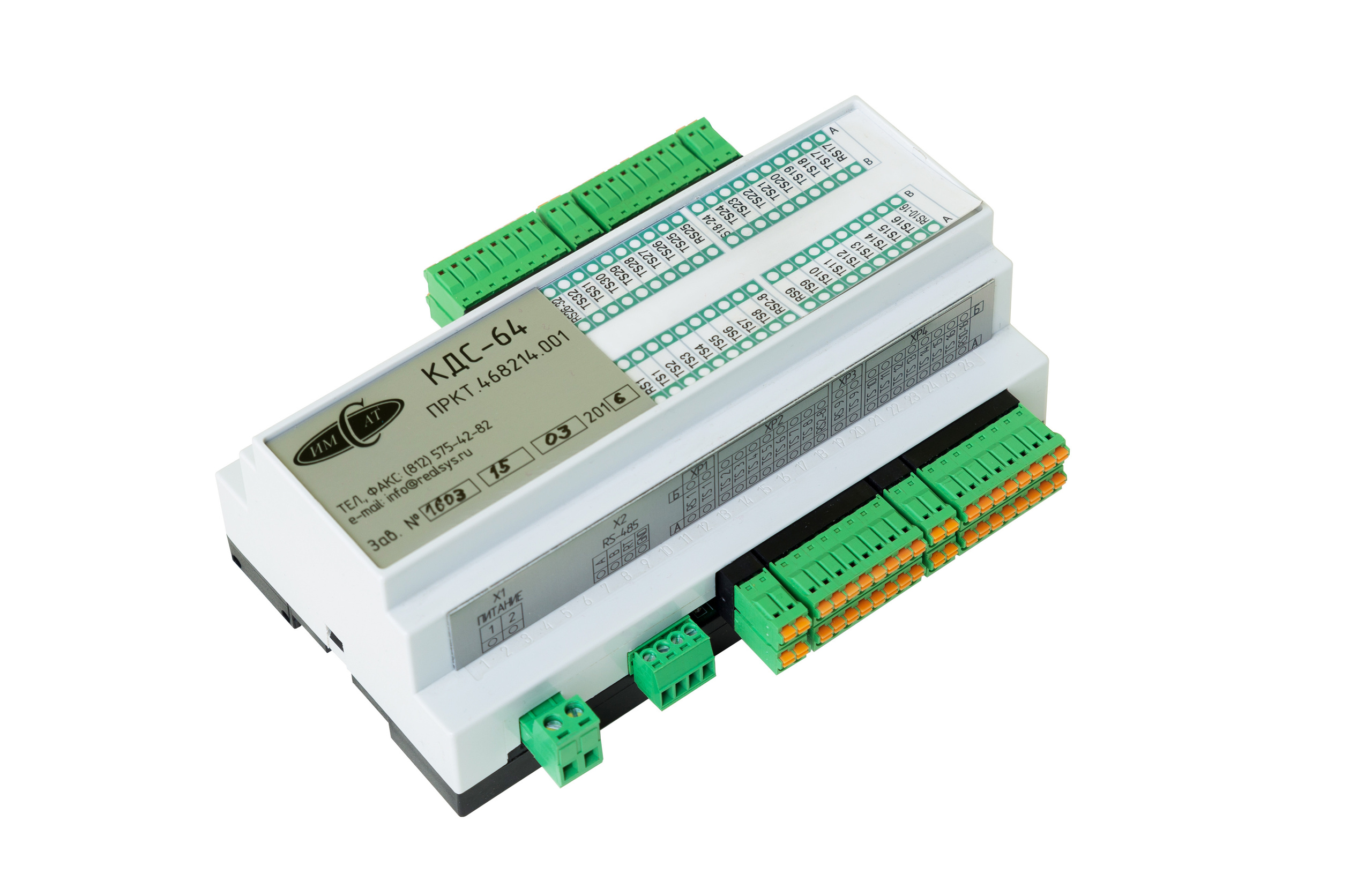 Предметная фотосъемка. Фотограф Балаев Михаил