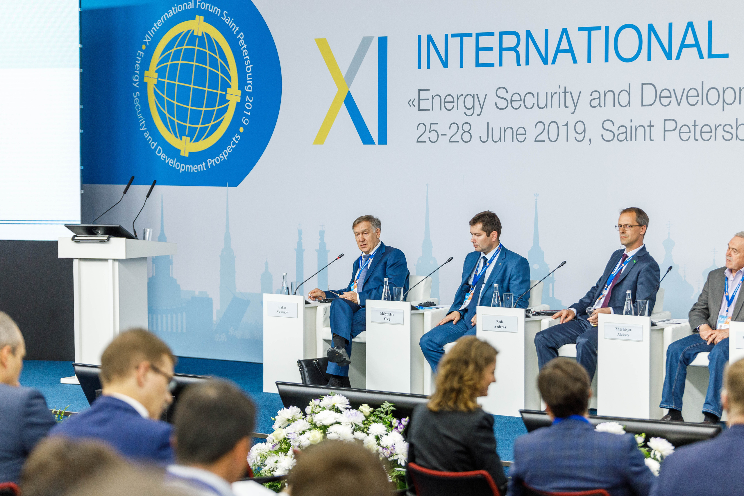 Деловой репортаж. Фотограф Балаев Михаил