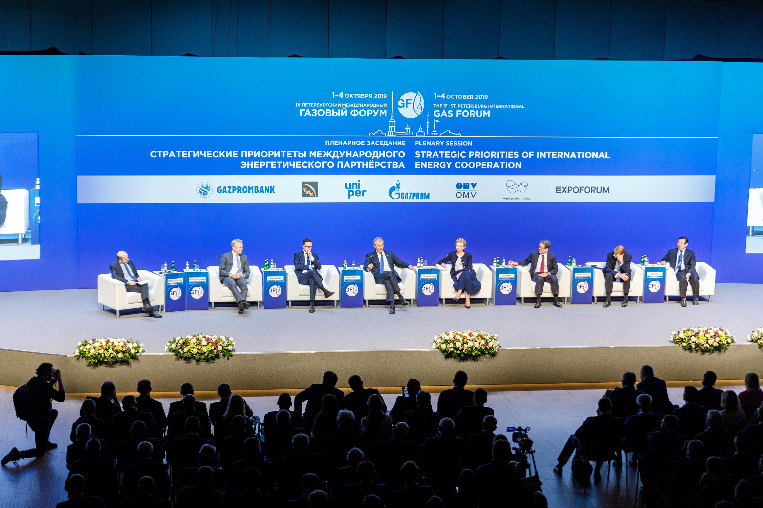 Деловой репортаж. Фотограф Балаев Михаил