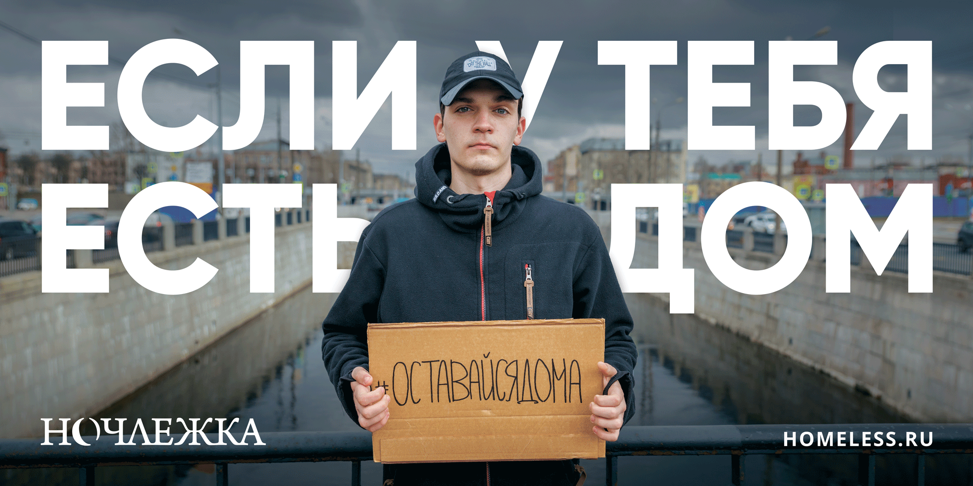 Социальный репортаж. Фотограф Балаев Михаил