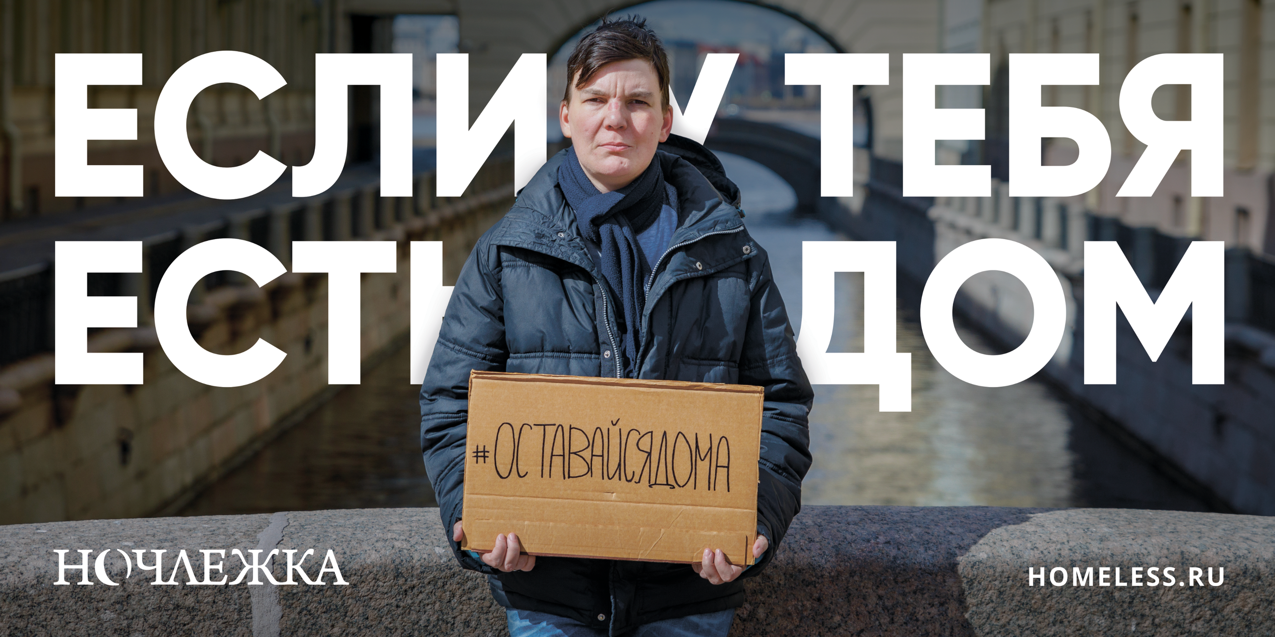 Социальный репортаж. Фотограф Балаев Михаил