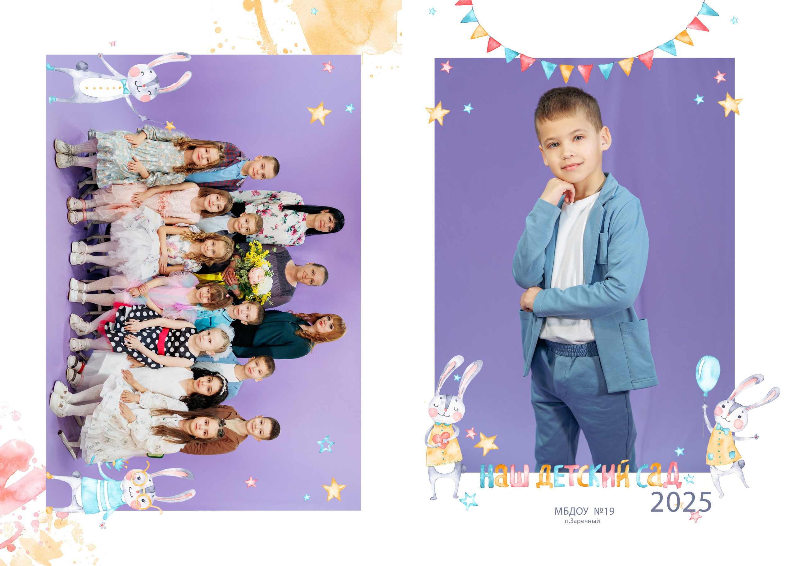 Сад п заречный'25год. Свадебный и семейный фотограф в Армавире