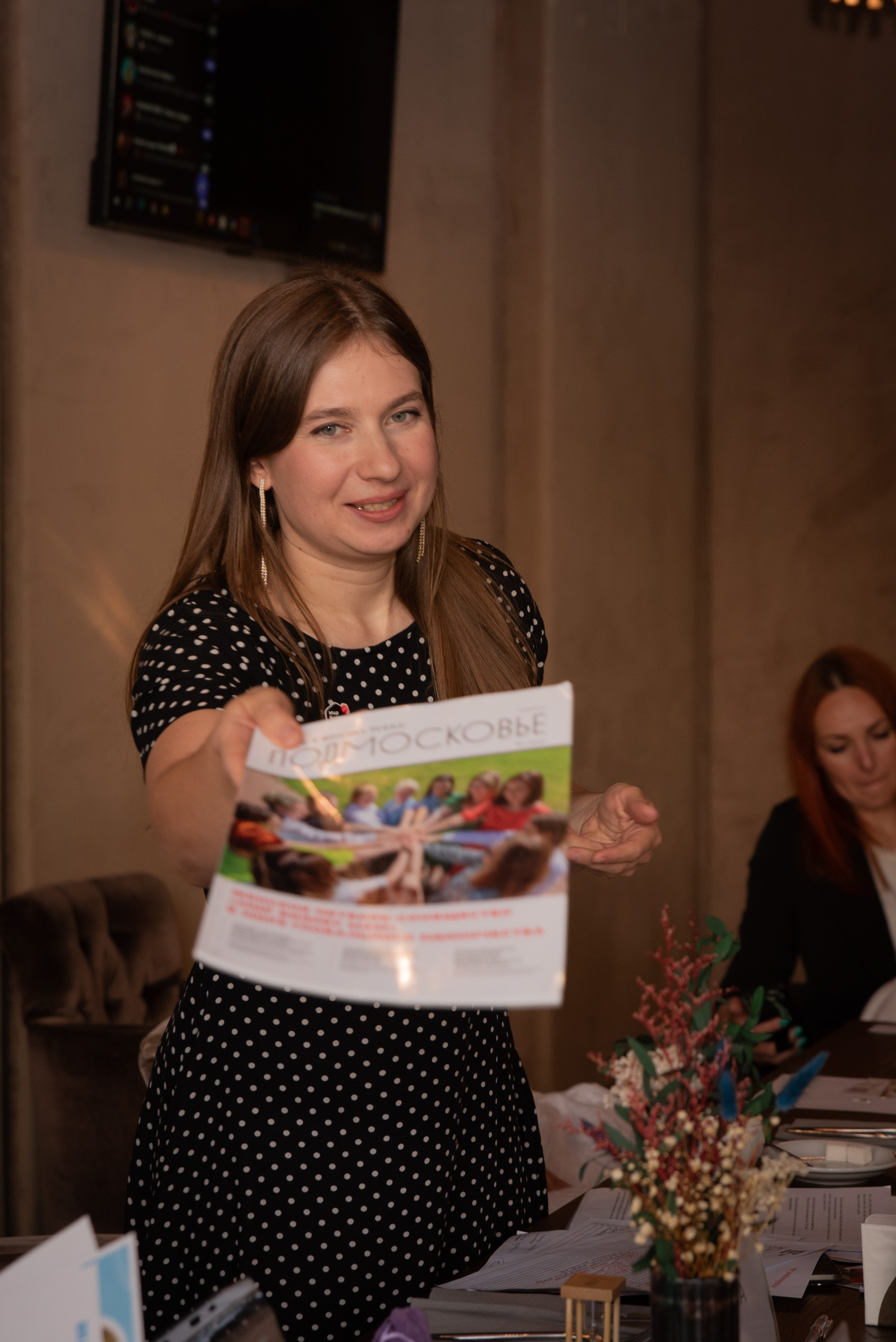 Нетворкинг_Мир Бизнес Мам. Женский и семейный фотограф в Москве, Железнодорожном Анастасия Кинёва