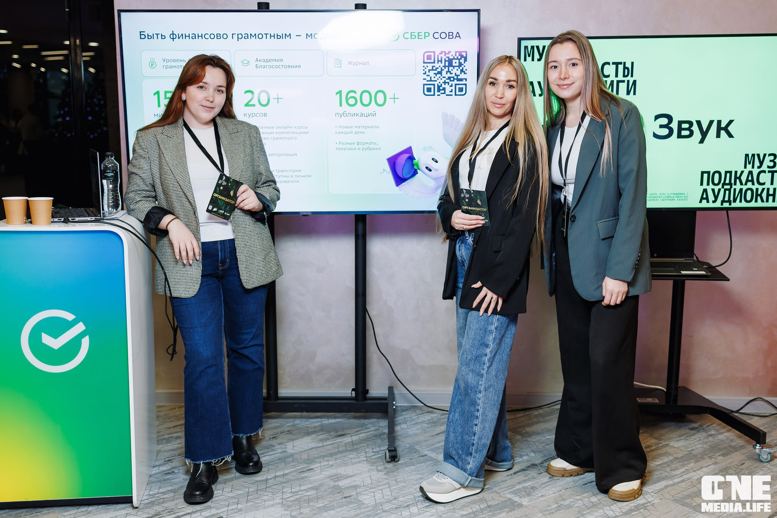 Фоторепортаж с форума Мой Бизнес. One Media Life: фоторепортажи, фотоотчеты с мероприятий и заведений