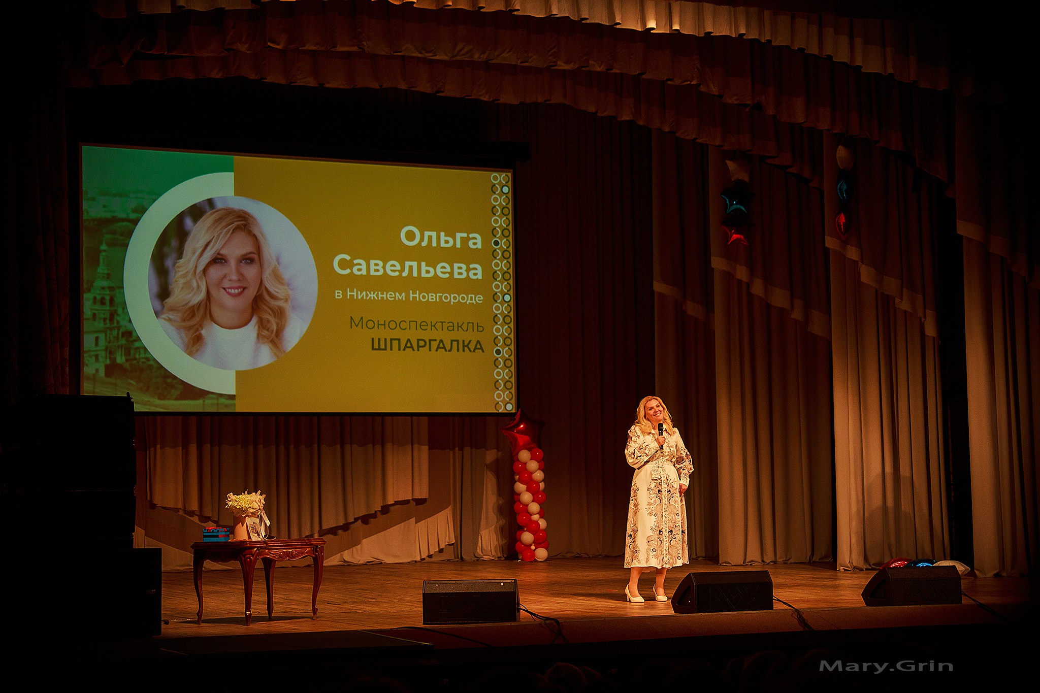 Ольга Савельева. Моноспектакль «Шпаргалка». Детский и семейный фотограф, фотограф мероприятий Нижний Новгород