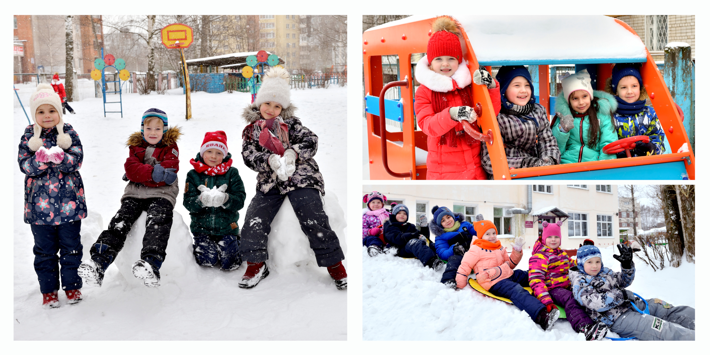 Зимняя прогулка (детский сад). Фотограф в Ярославле Наталья Романова. Выпускные альбомы для детского сада, начальной и средней школы