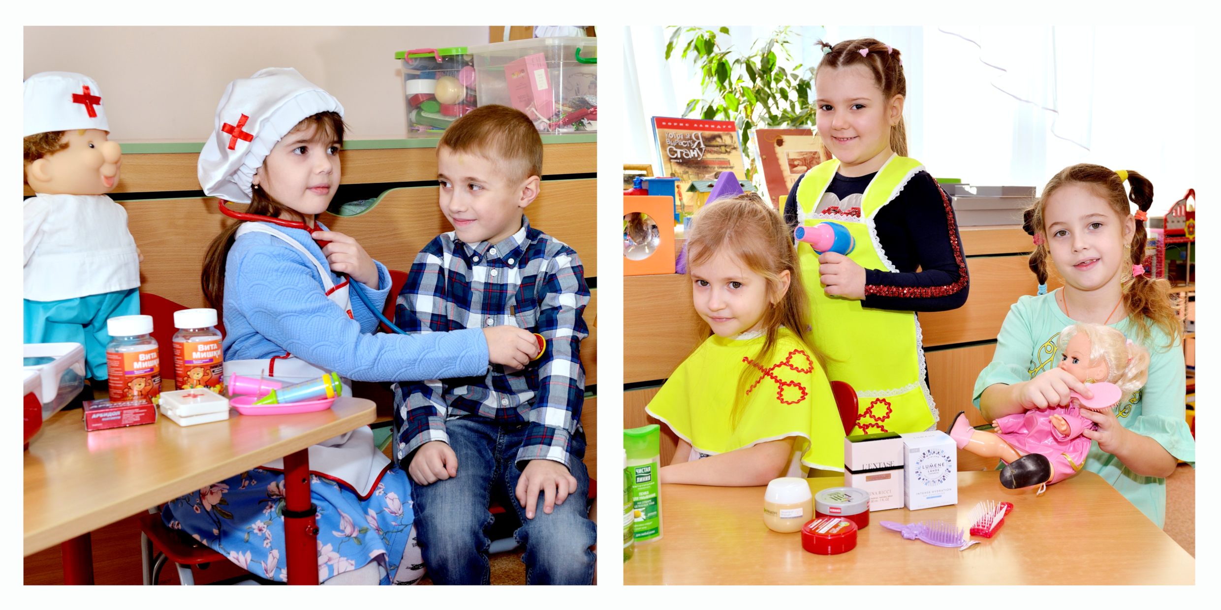 Игры в группе. Фотограф в Ярославле Наталья Романова. Выпускные альбомы для детского сада, начальной и средней школы