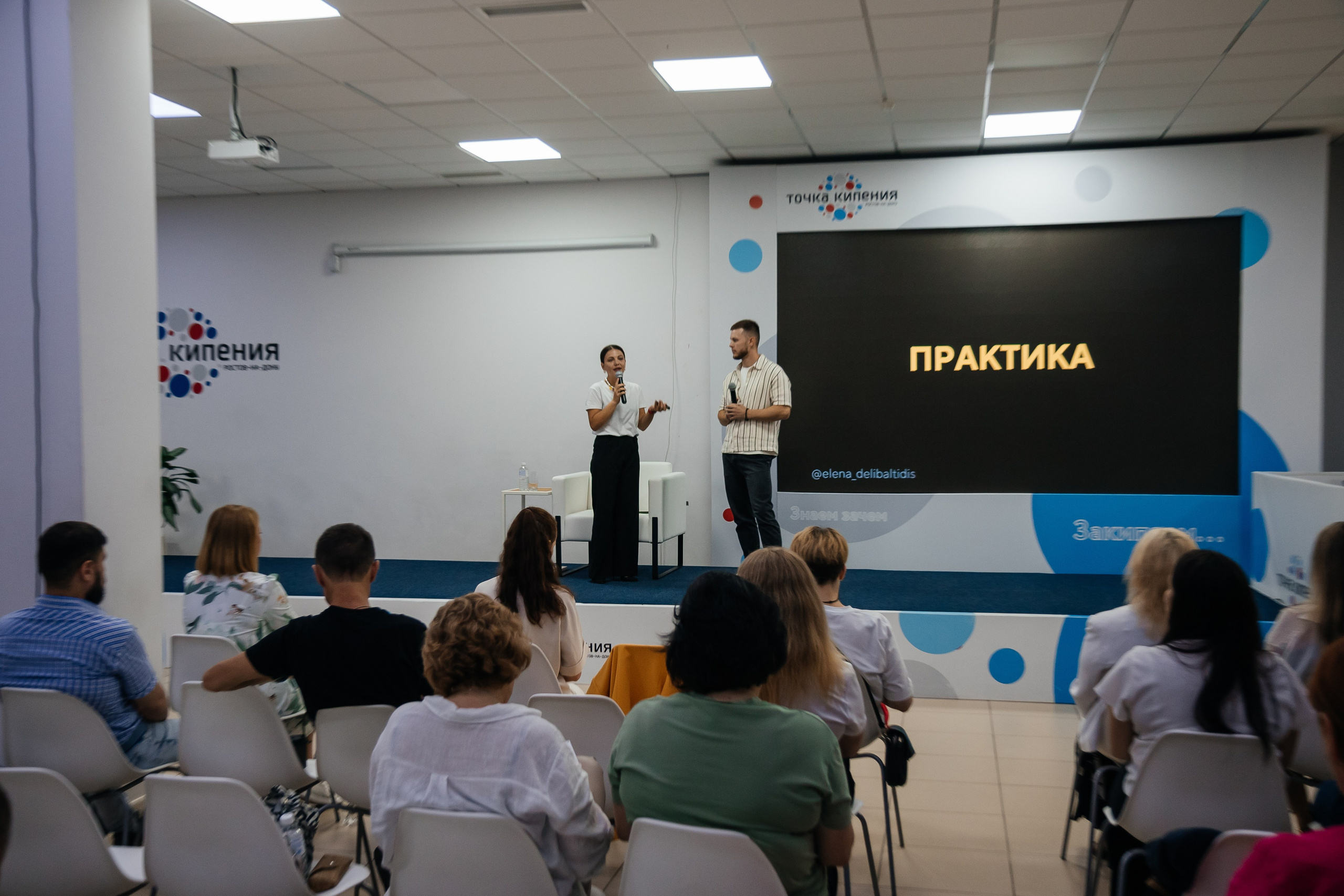 ФОРУМ «ПУТЬ К УСПЕХУ» | Опора России. Фотограф Александр Бигари