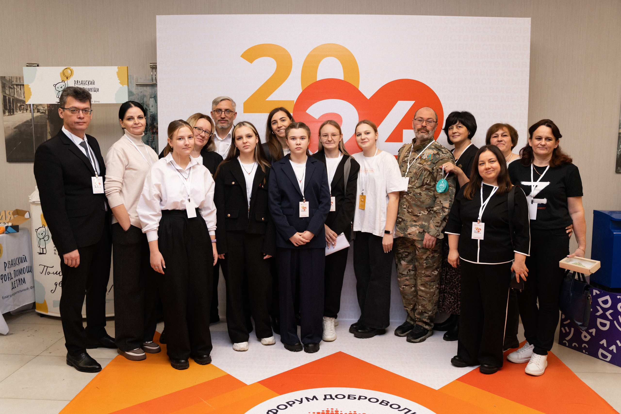 VIII форум добровольцев Рязанской области. Фотограф Надежда Погребняк | Рязань | Москва