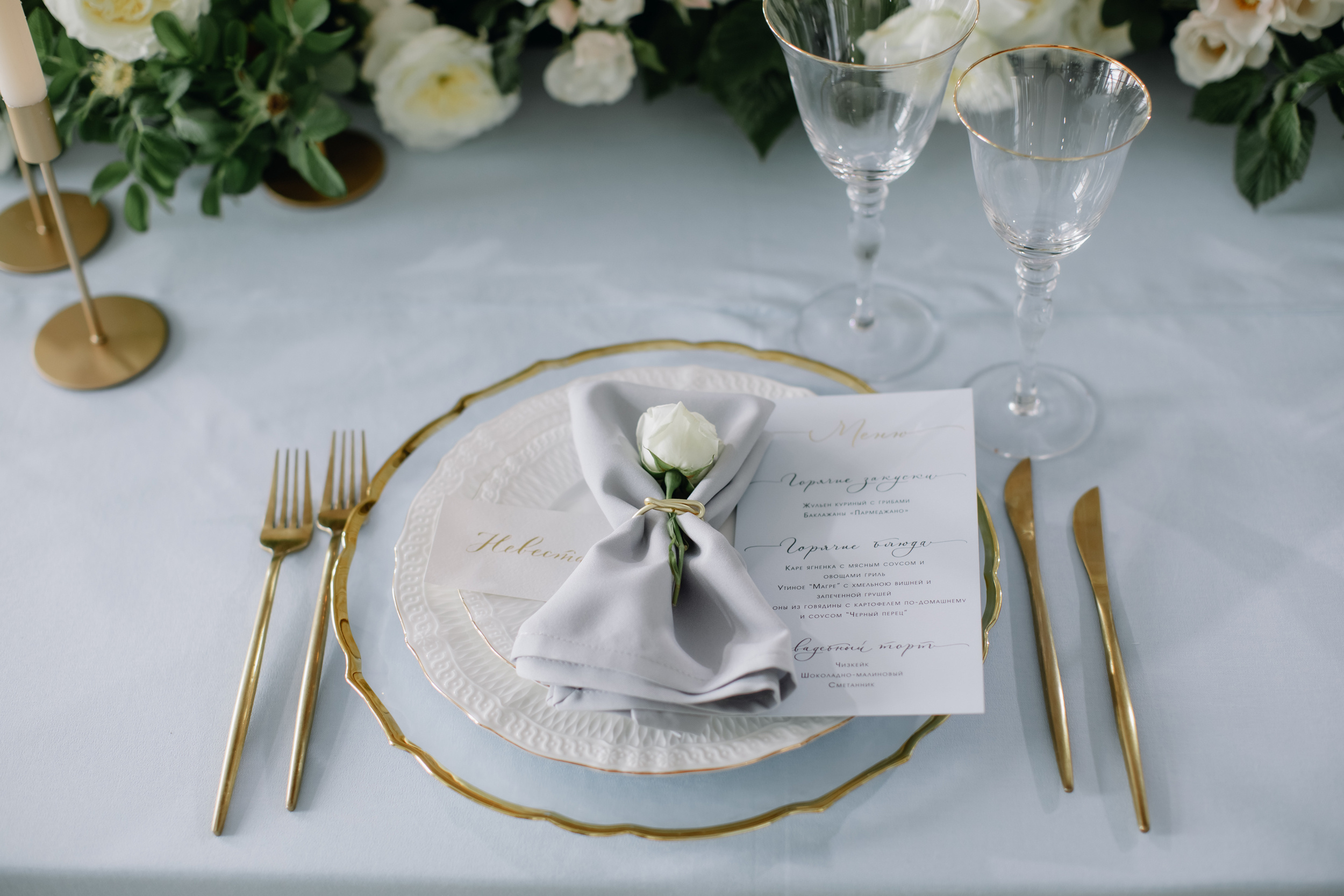 Grigory & Yana 2020 Moscow. Свадебный и семейный фотограф в Москве