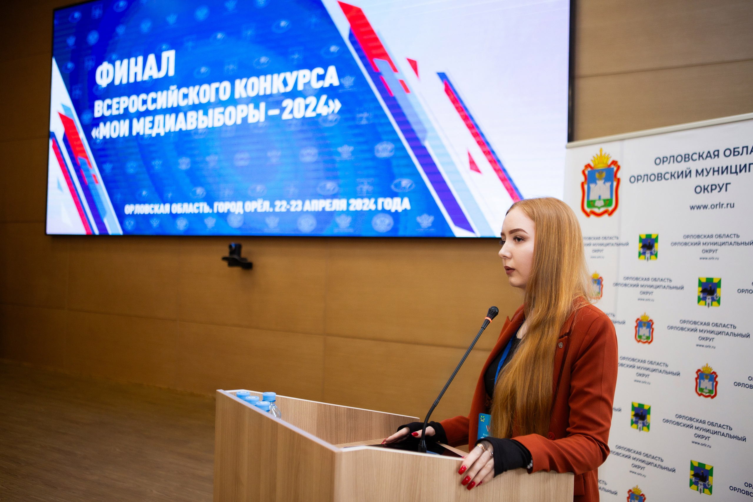 Мои медиа выборы 2024. Профессиональный фотограф в Мценске и Орловской области