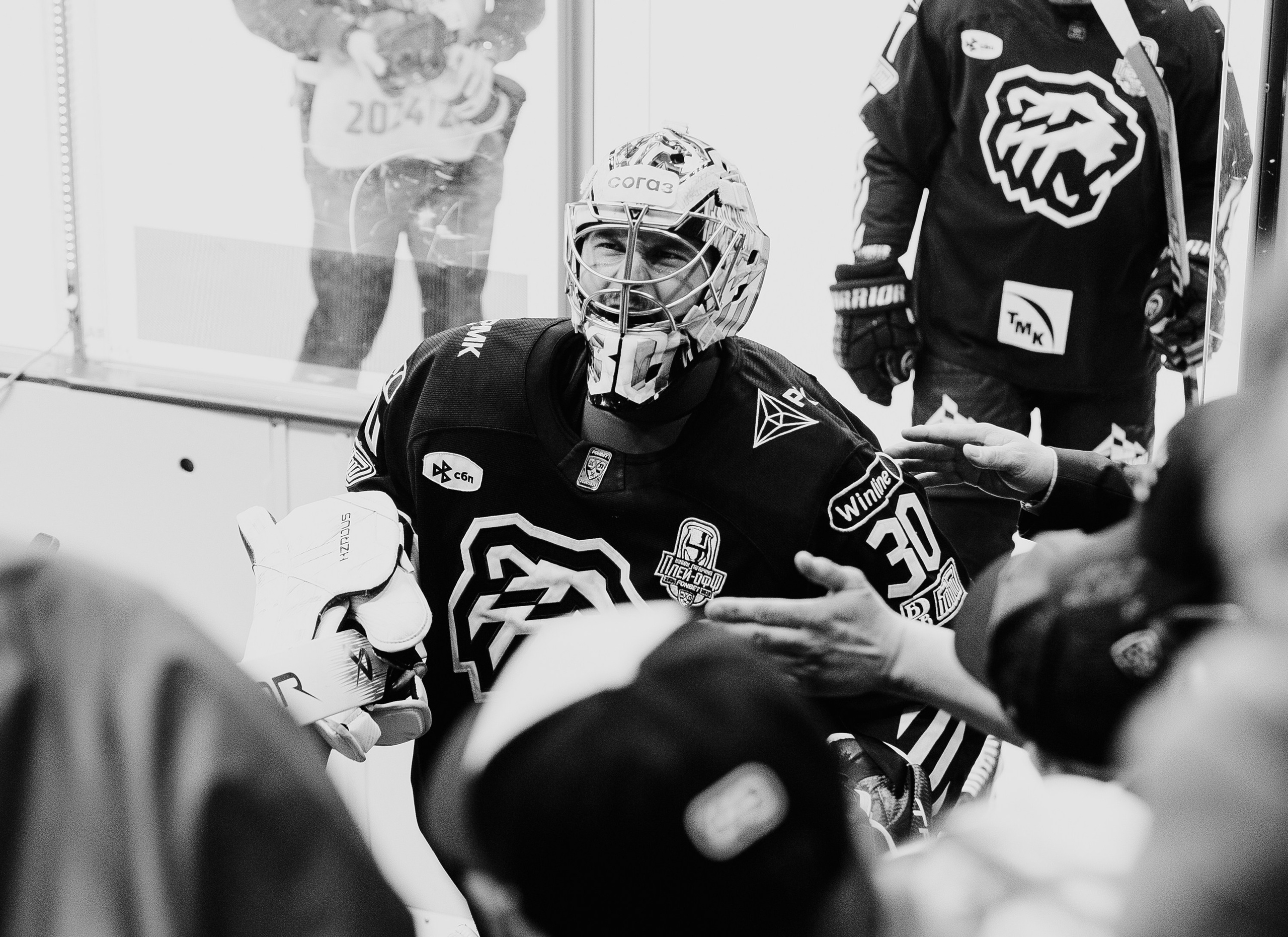 Матч Трактор — Динамо (М). Татьяна Журавлева