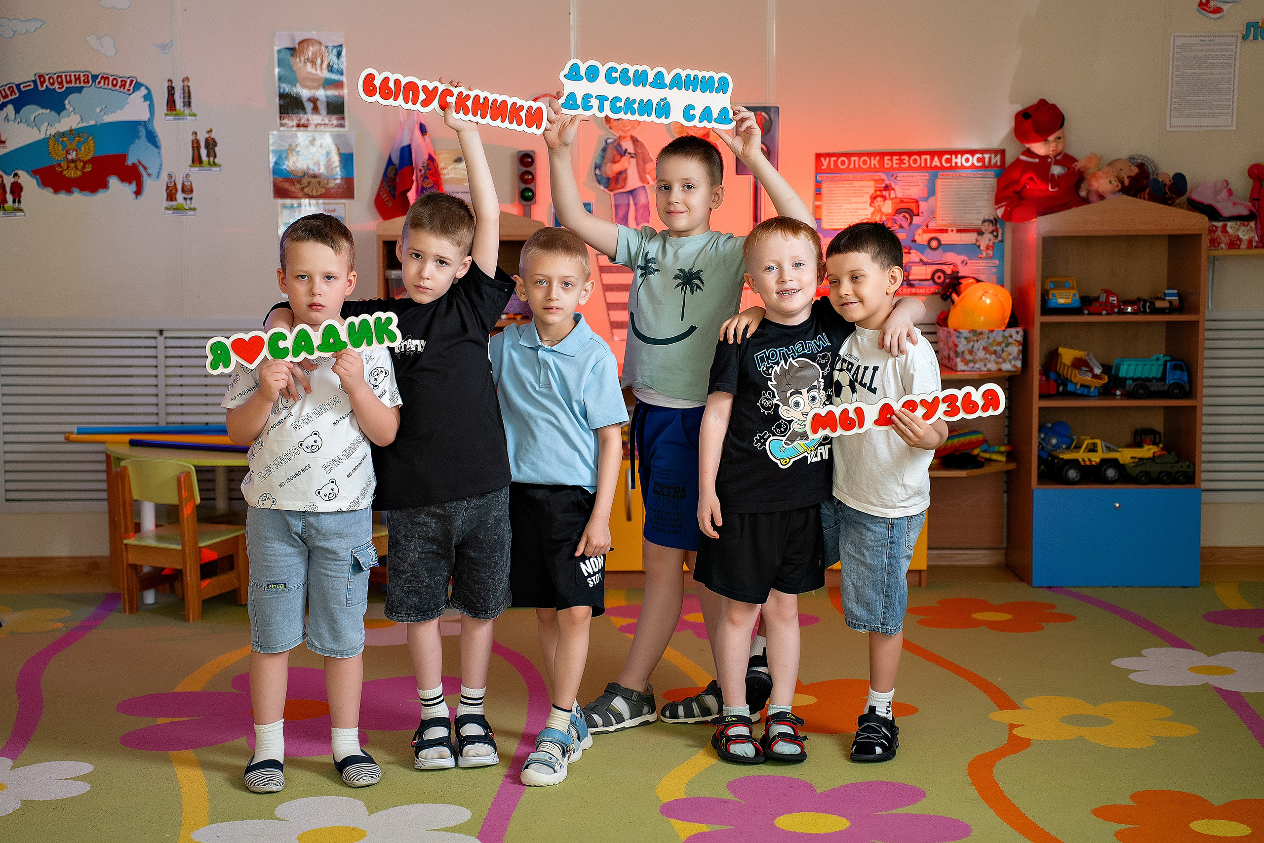 ДЕТСКИЙ САД (В ГРУППЕ). Главная