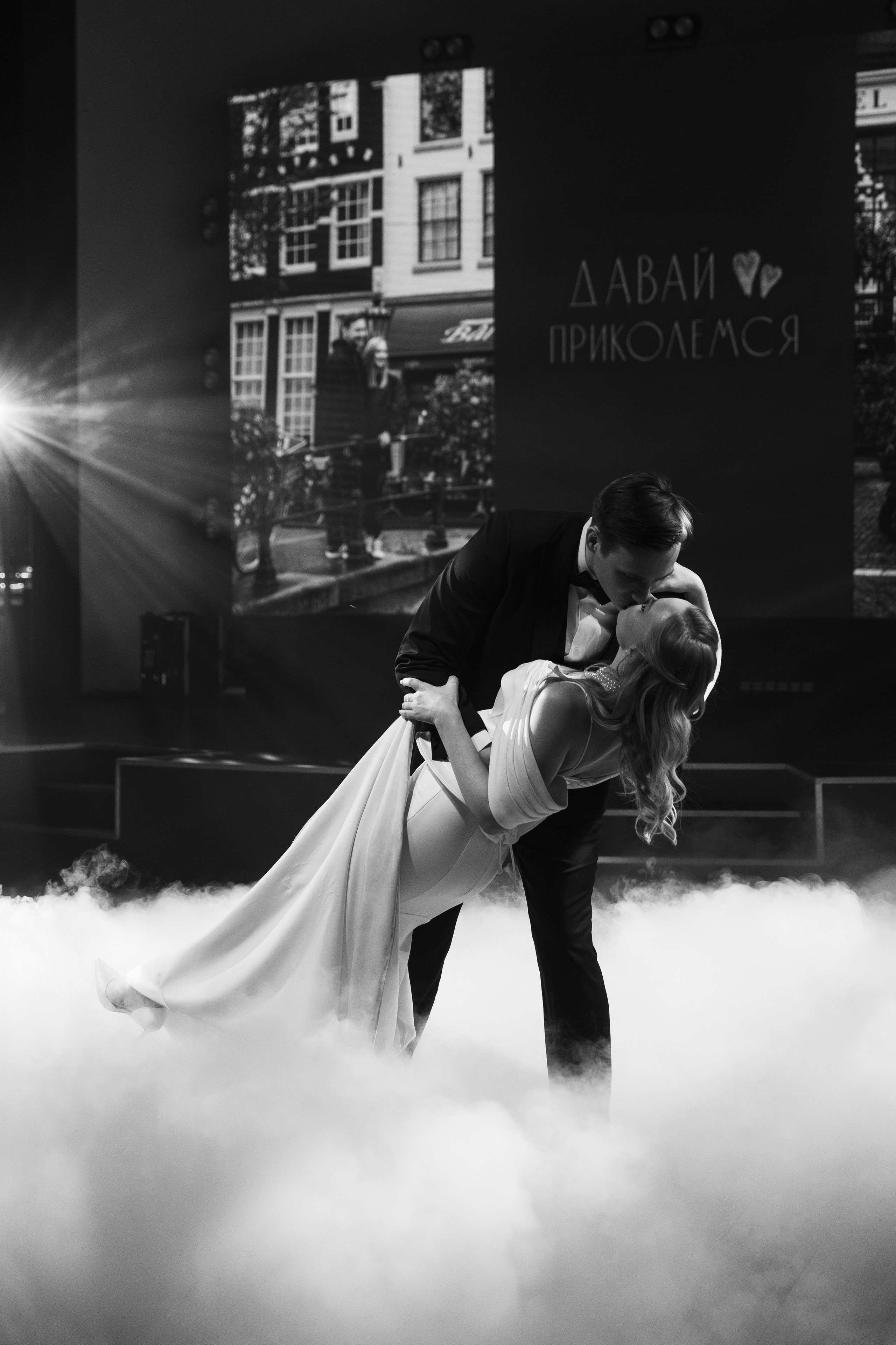 Зоя и Петр. Фотограф Дарья Николаева