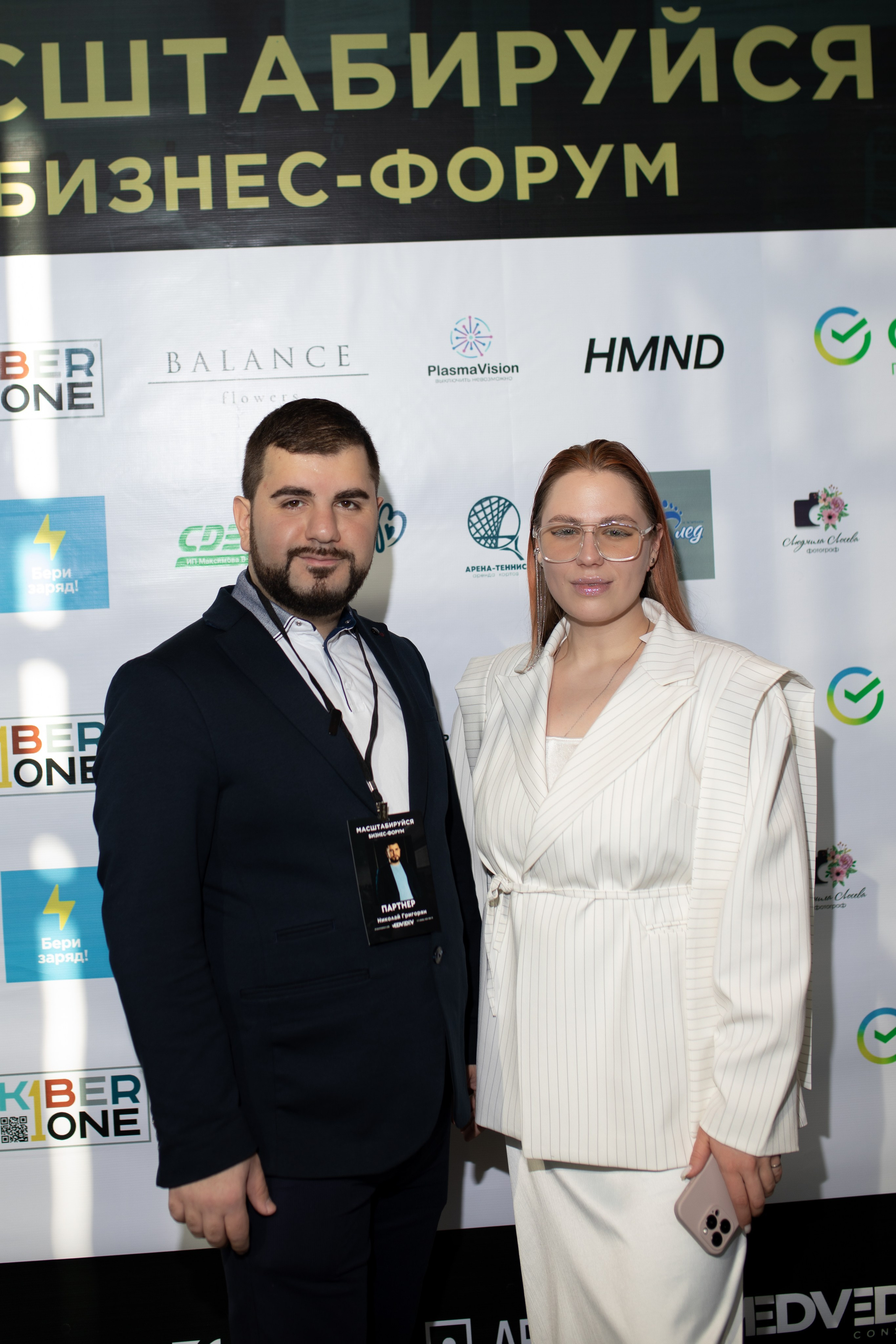 Форум МАСШТАБИРУЙСЯ. Фотограф Людмила Лосева Волгоград