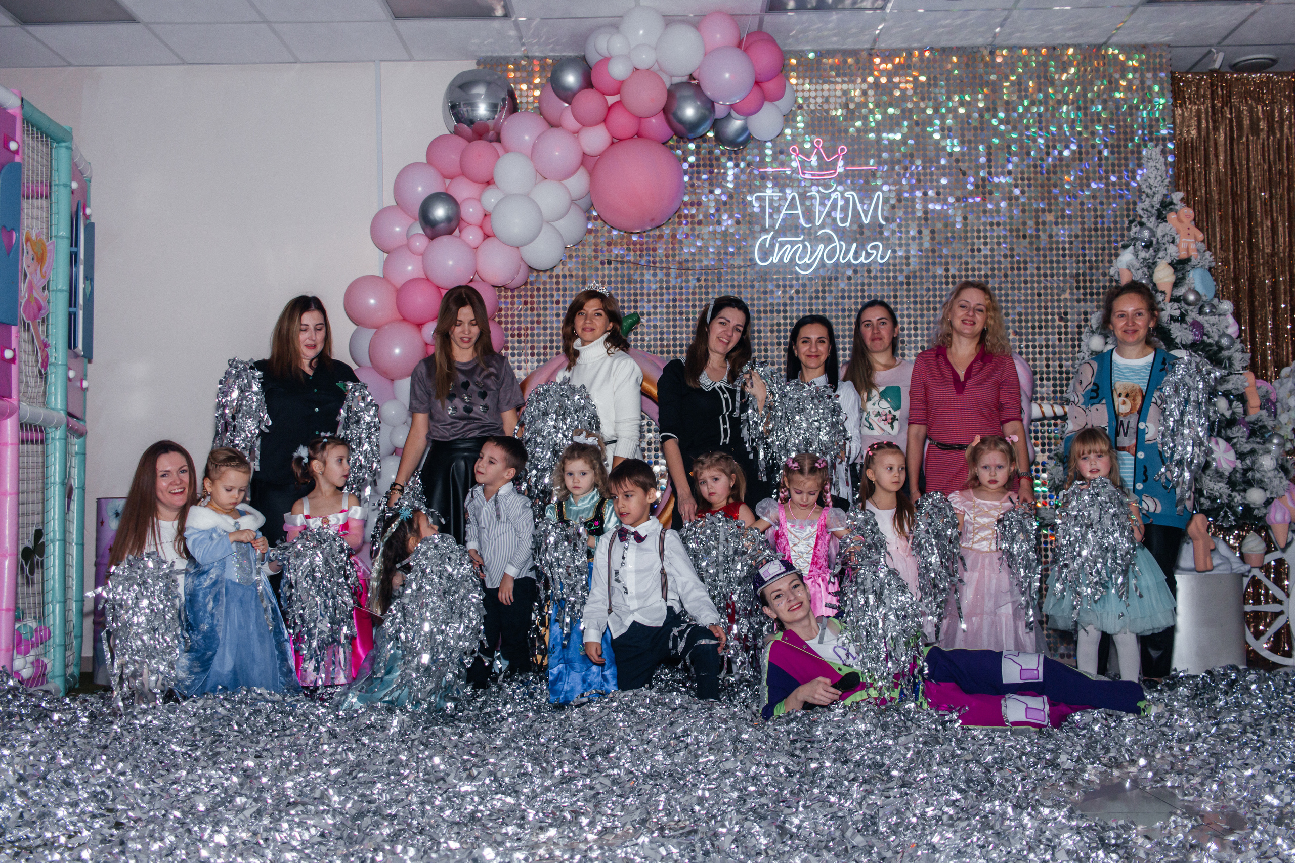 Детский праздник. Детский и семейный фотограф Ростов-на-Дону