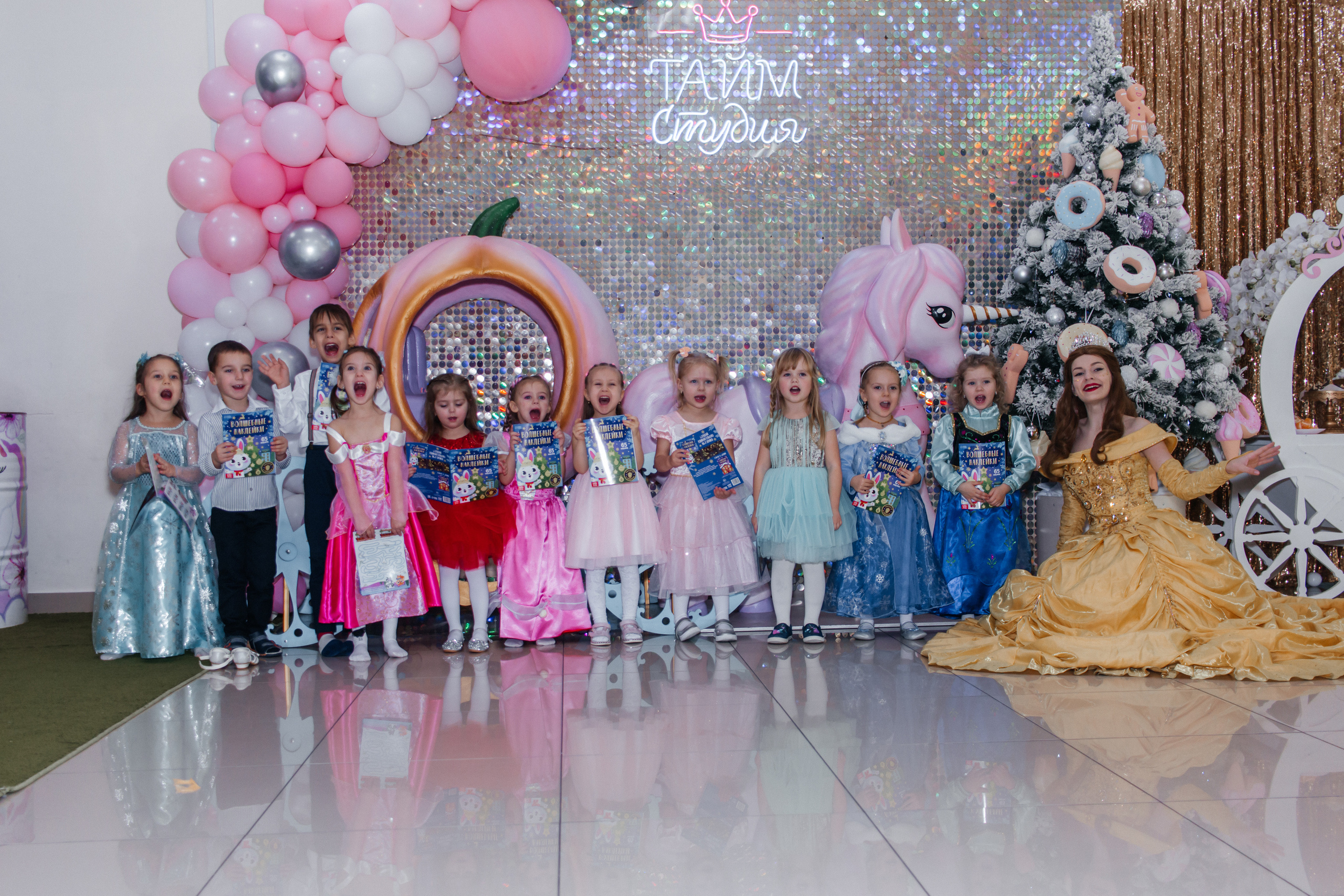 Детский праздник. Детский и семейный фотограф Ростов-на-Дону