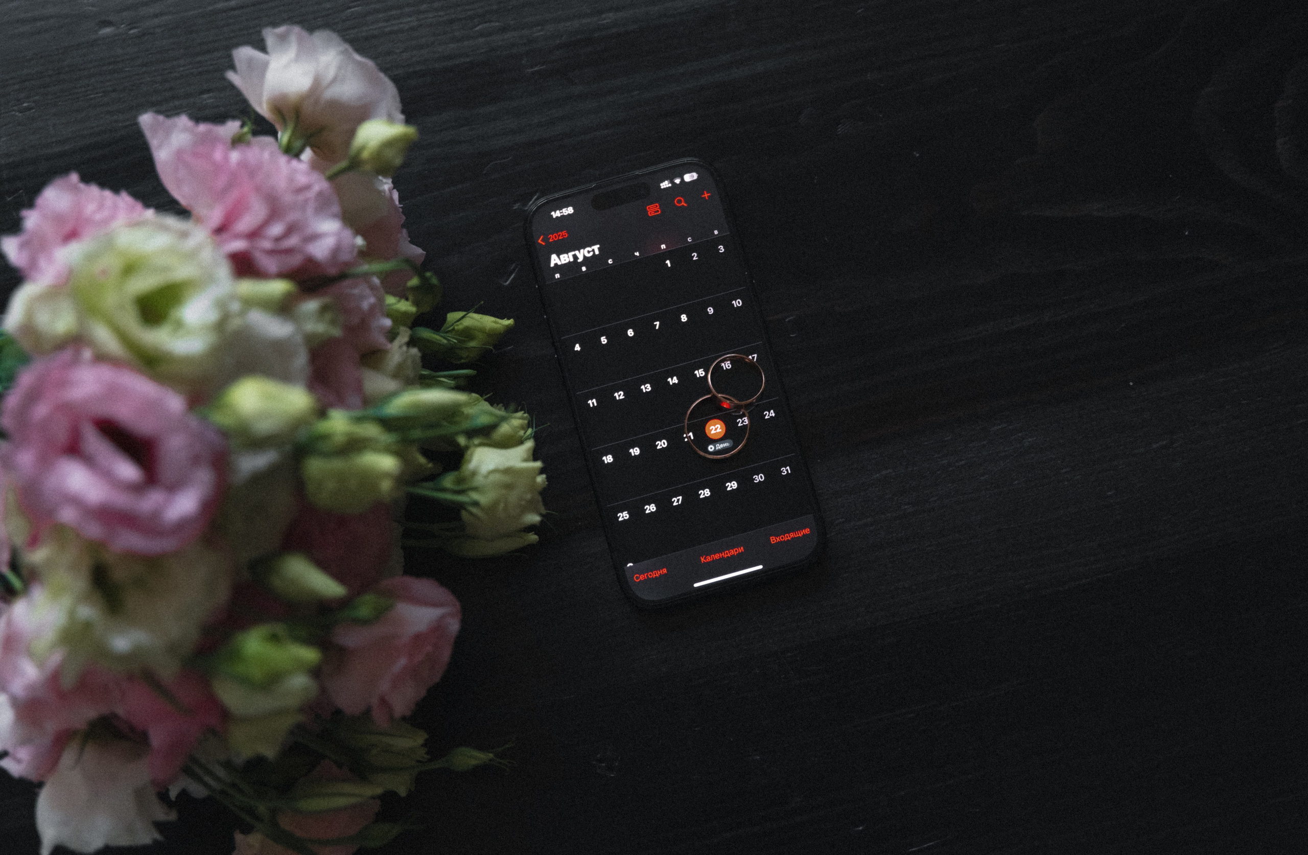 Елена & Даниил. Свадебный фотограф в Симферополе и Крыму