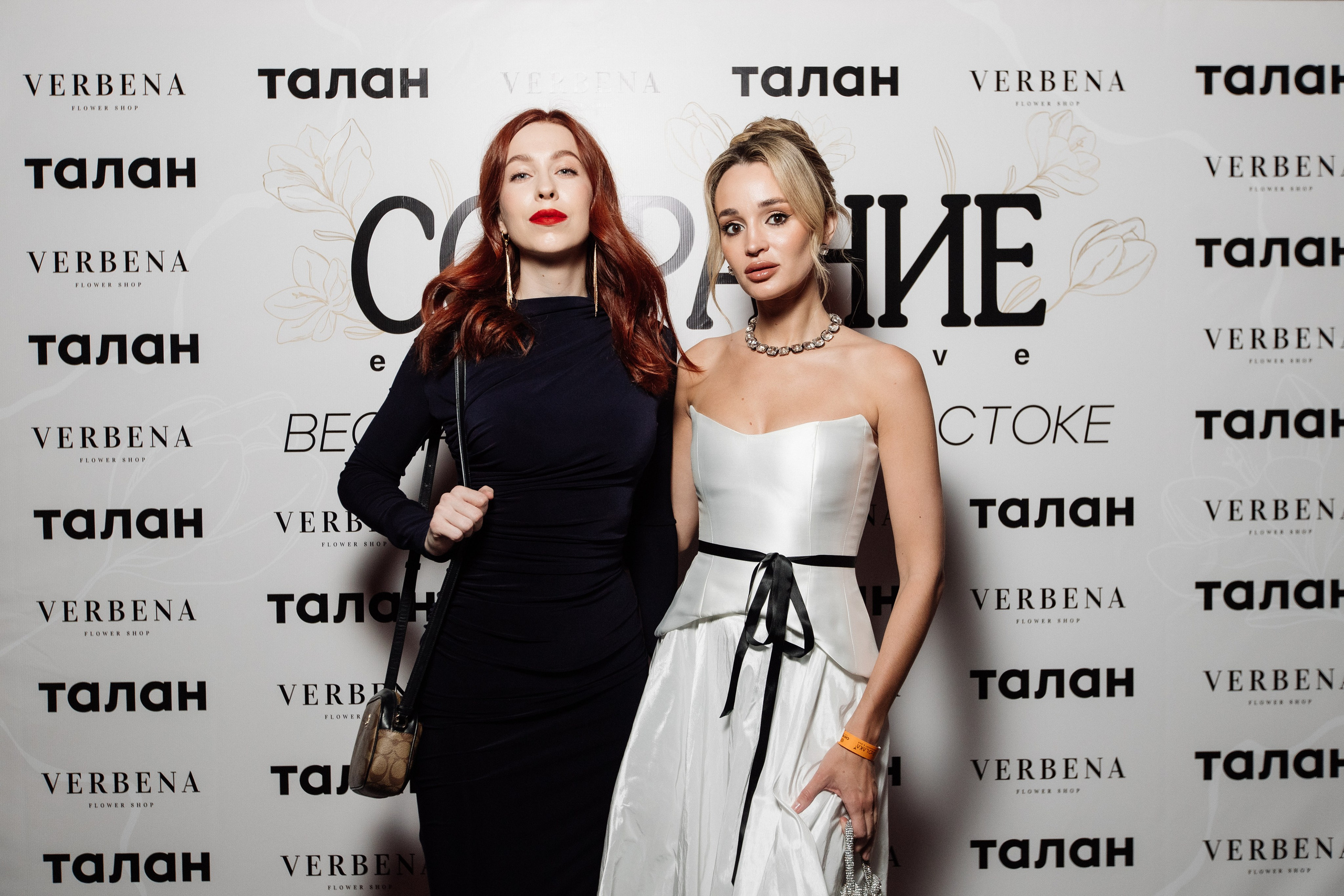 СОБРАНИЕ EXCLUSIVE — ПРЕЗЕНТАЦИЯ ВЕСЕННЕГО ЖУРНАЛА. СВОИ. ФОТООТЧЕТЫ-СОБЫТИЯ-МЕСТА