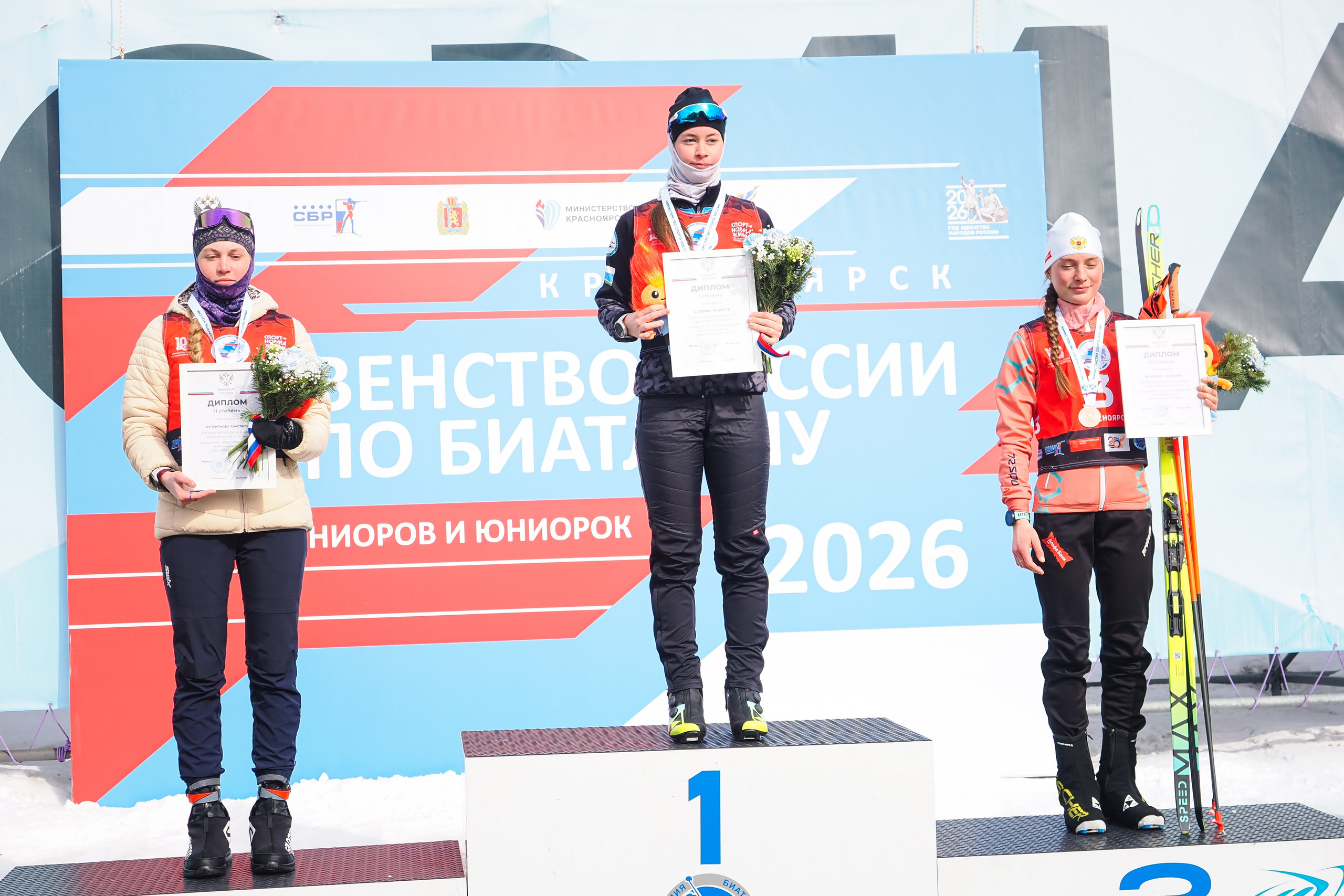 Биатлон / Первенство России. Репортажный фотограф Алексей Козьмин