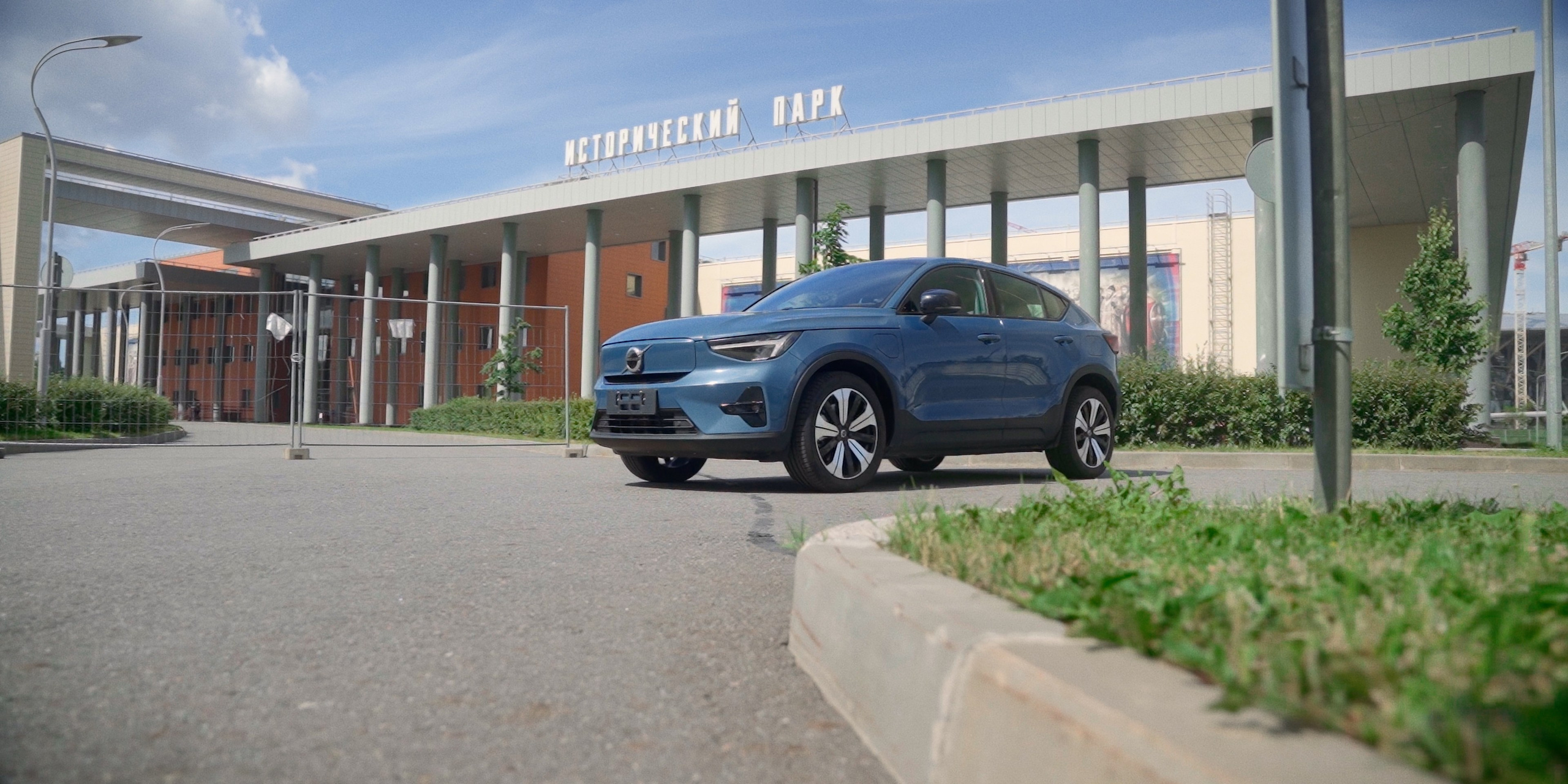 Volvo C40 (Youtube video). Colorist Ivan Serzhanov