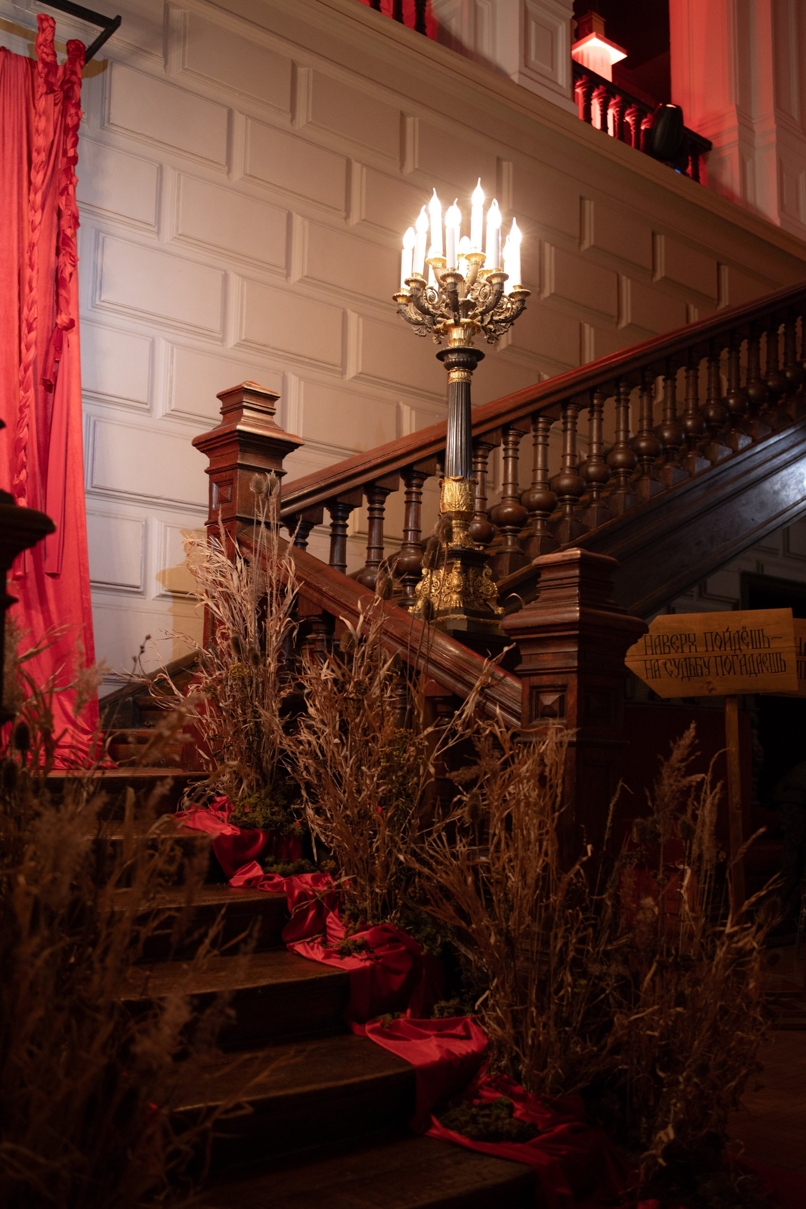 Новогодний корпоратив в фольклорном стиле. Особняк Лемана. Оформление свадеб, декор свадеб Вера Маркова, Москва