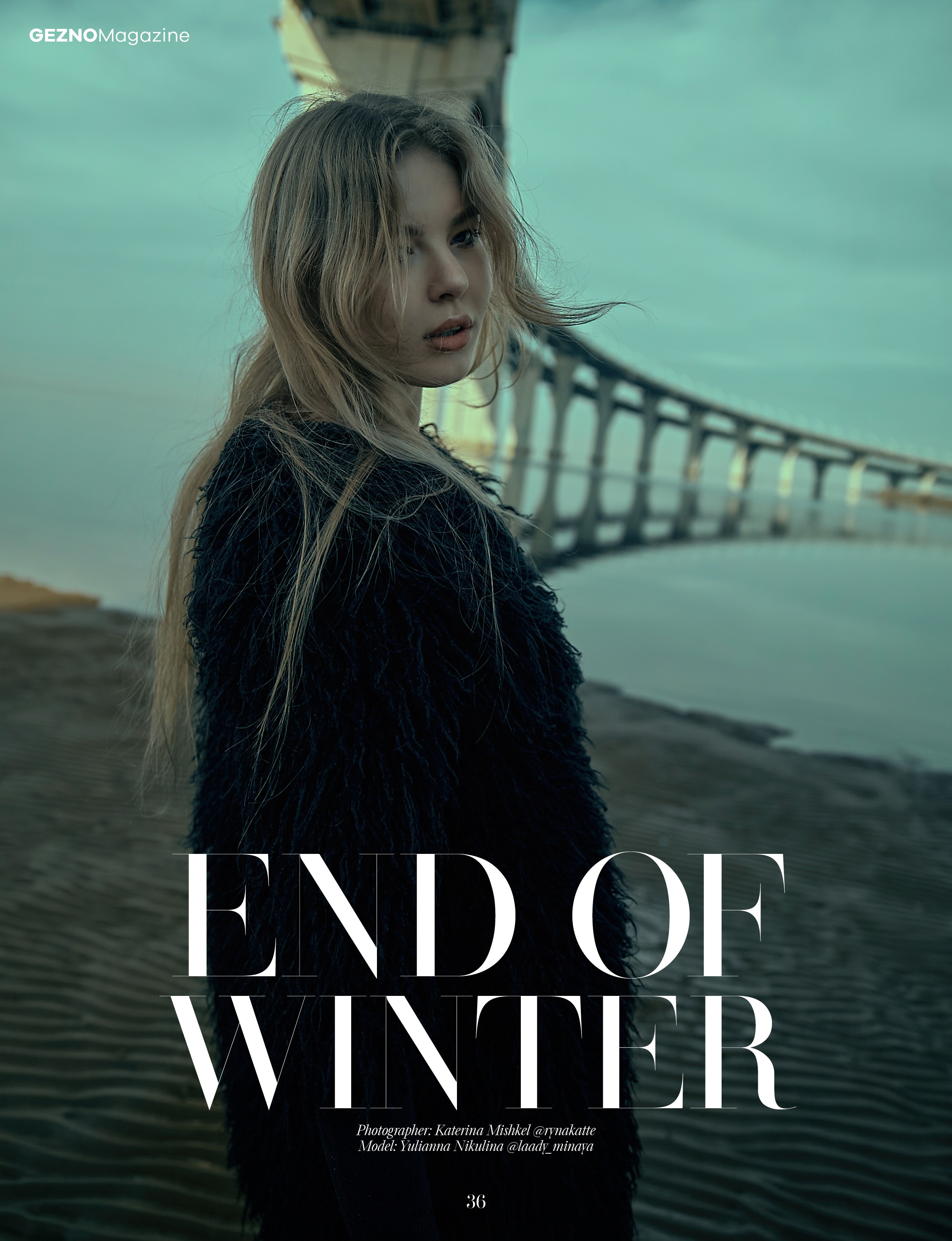 Публикации в журналах 2024. Рекламный фотограф Санкт-Петербург Катерина Мишкель