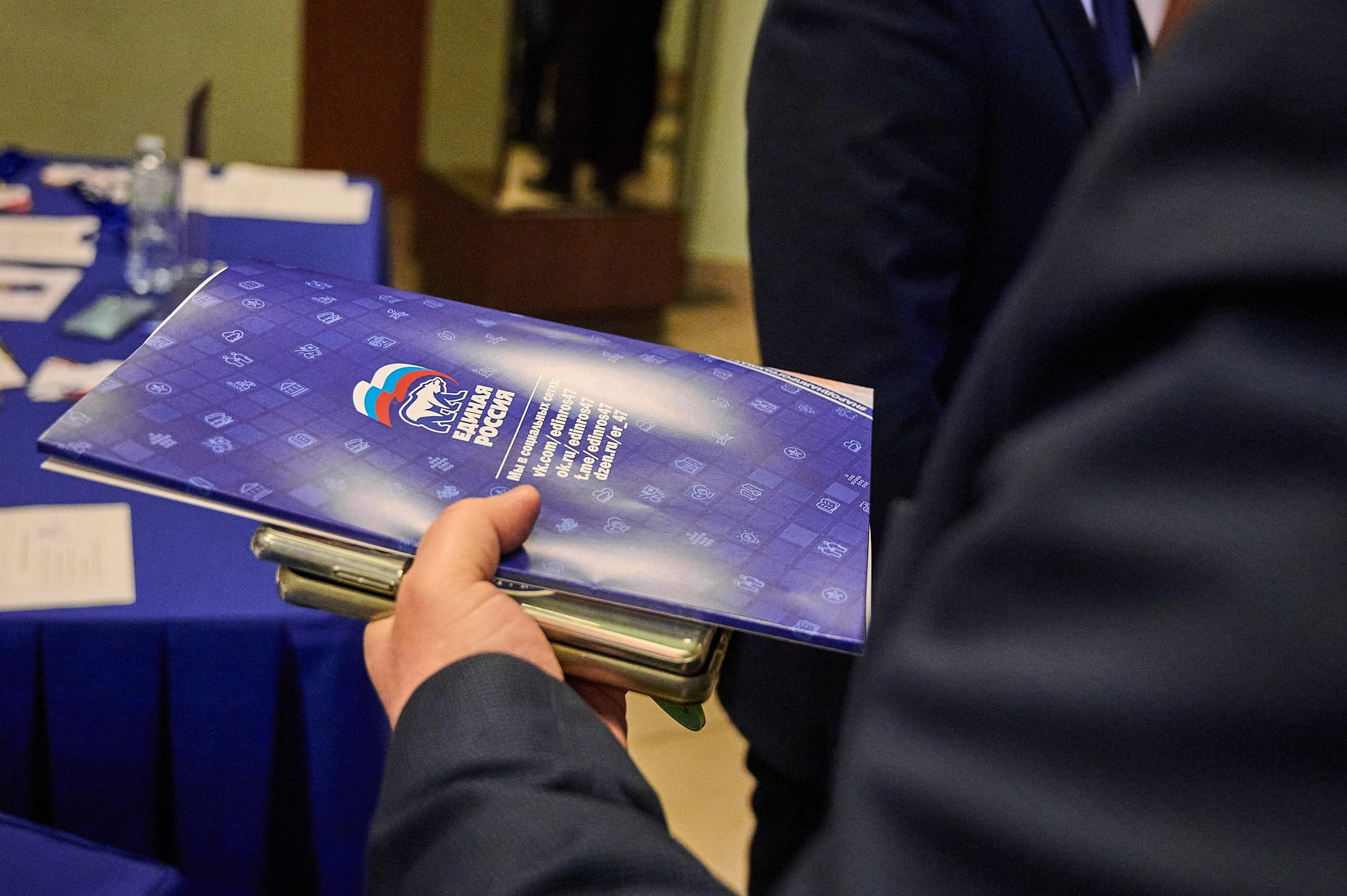 Ежегодная конференция Единой России. Репортажный фотограф в Санкт-Петербурге Диана Ларченкова