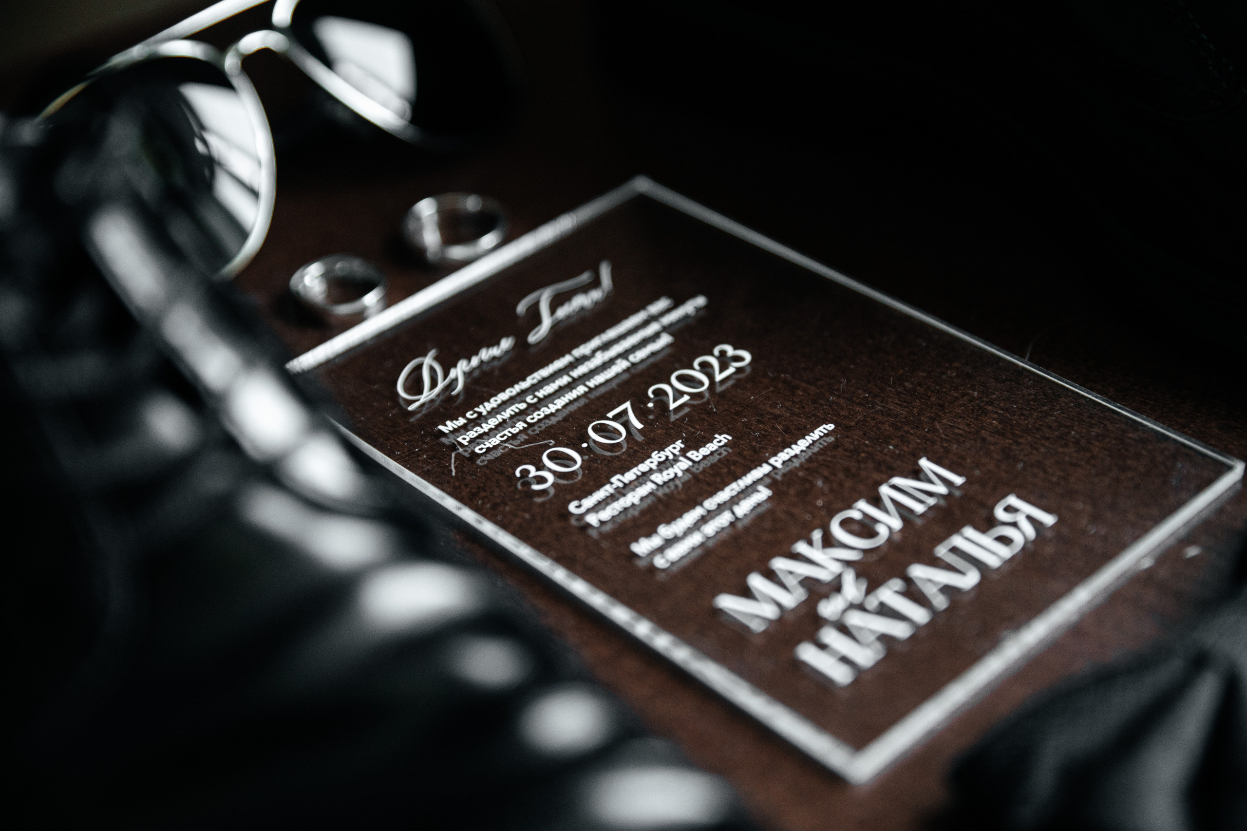 Maxim & Natalia. Фотограф Анжелика Кварц. Санкт-Петербург, Wedding Photographer in Spain, France, Italy, Montenegro