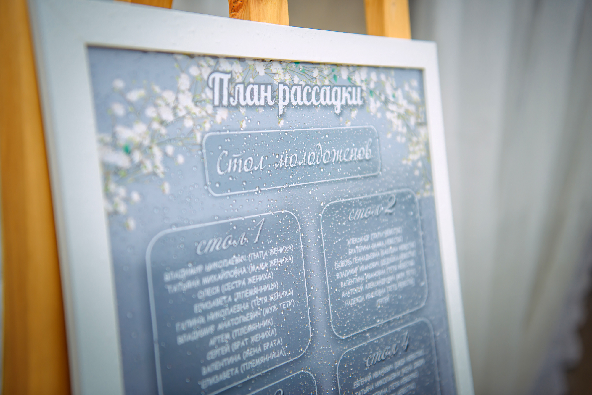 Таня и Дима. Свадебный и семейный фотограф в Новосибирске Александр Счастный