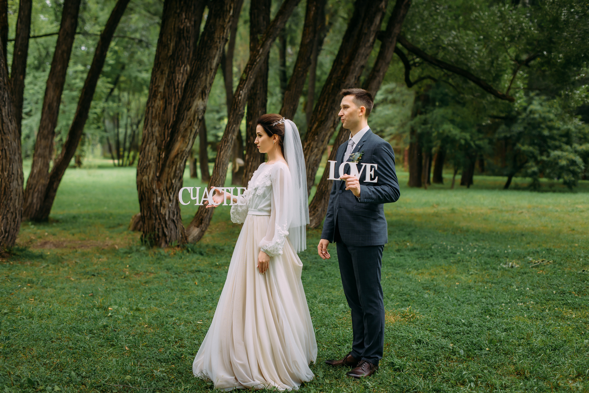 Таня и Дима. Свадебный и семейный фотограф в Новосибирске Александр Счастный