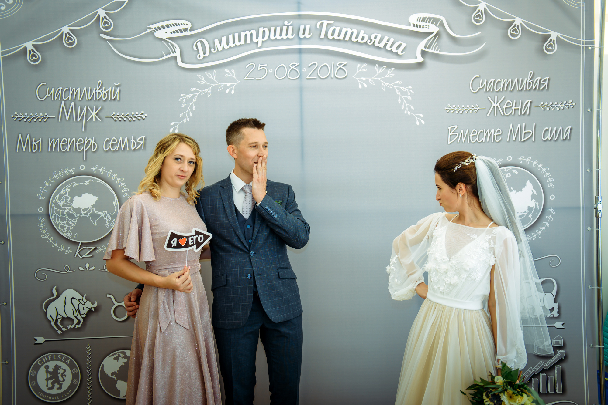 Таня и Дима. Свадебный и семейный фотограф в Новосибирске Александр Счастный