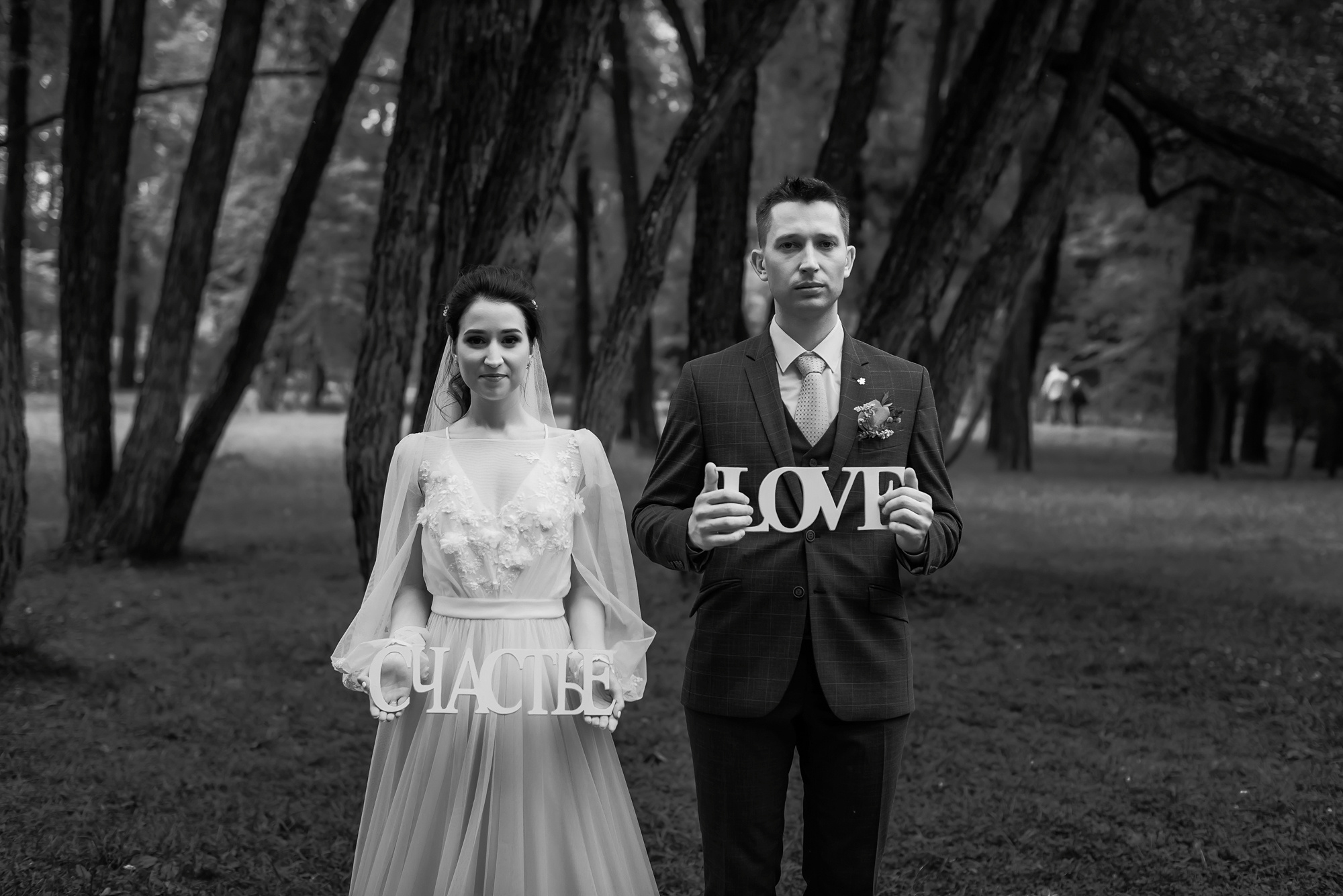 Таня и Дима. Свадебный и семейный фотограф в Новосибирске Александр Счастный