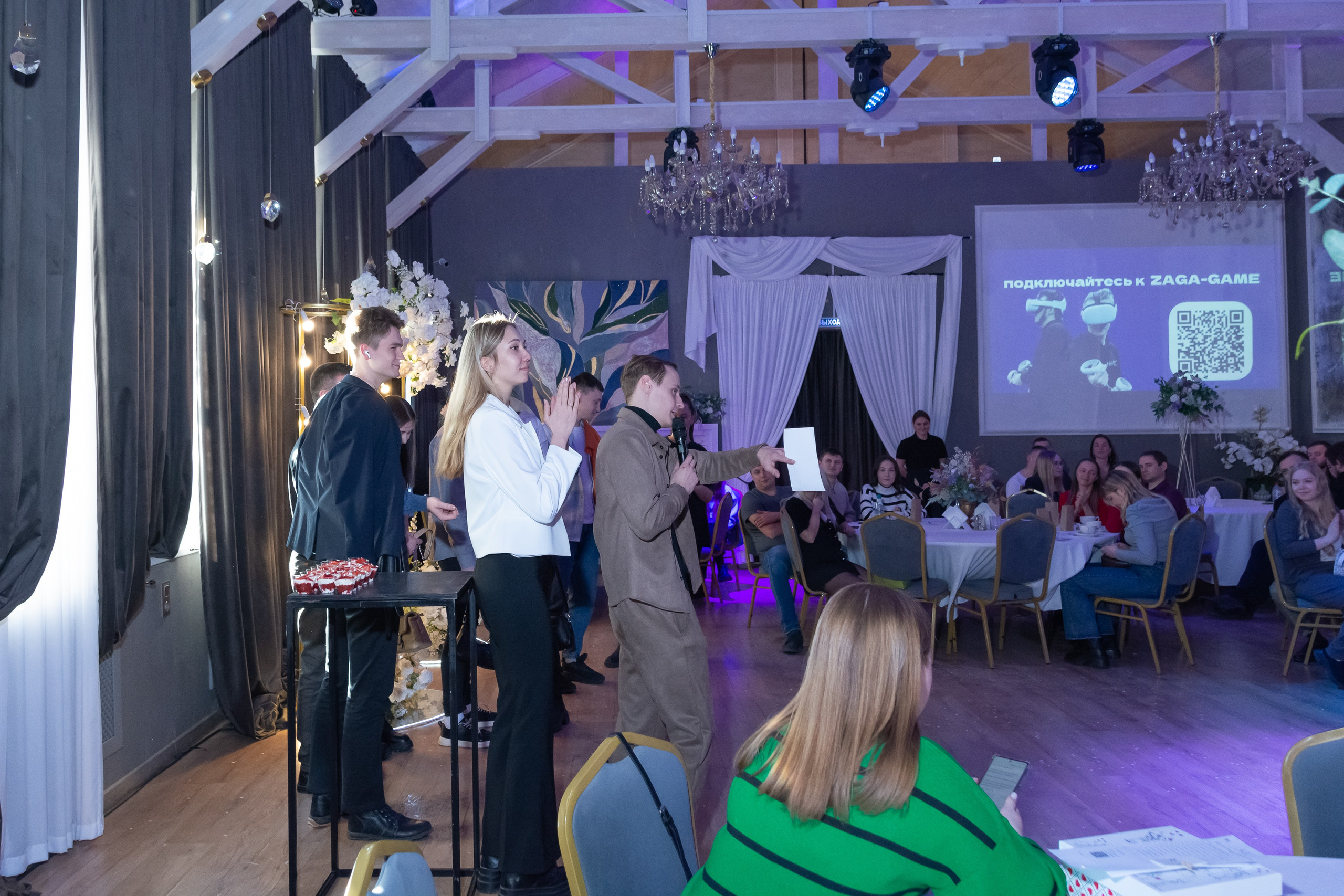 Свадебное чаепитие для молодоженов