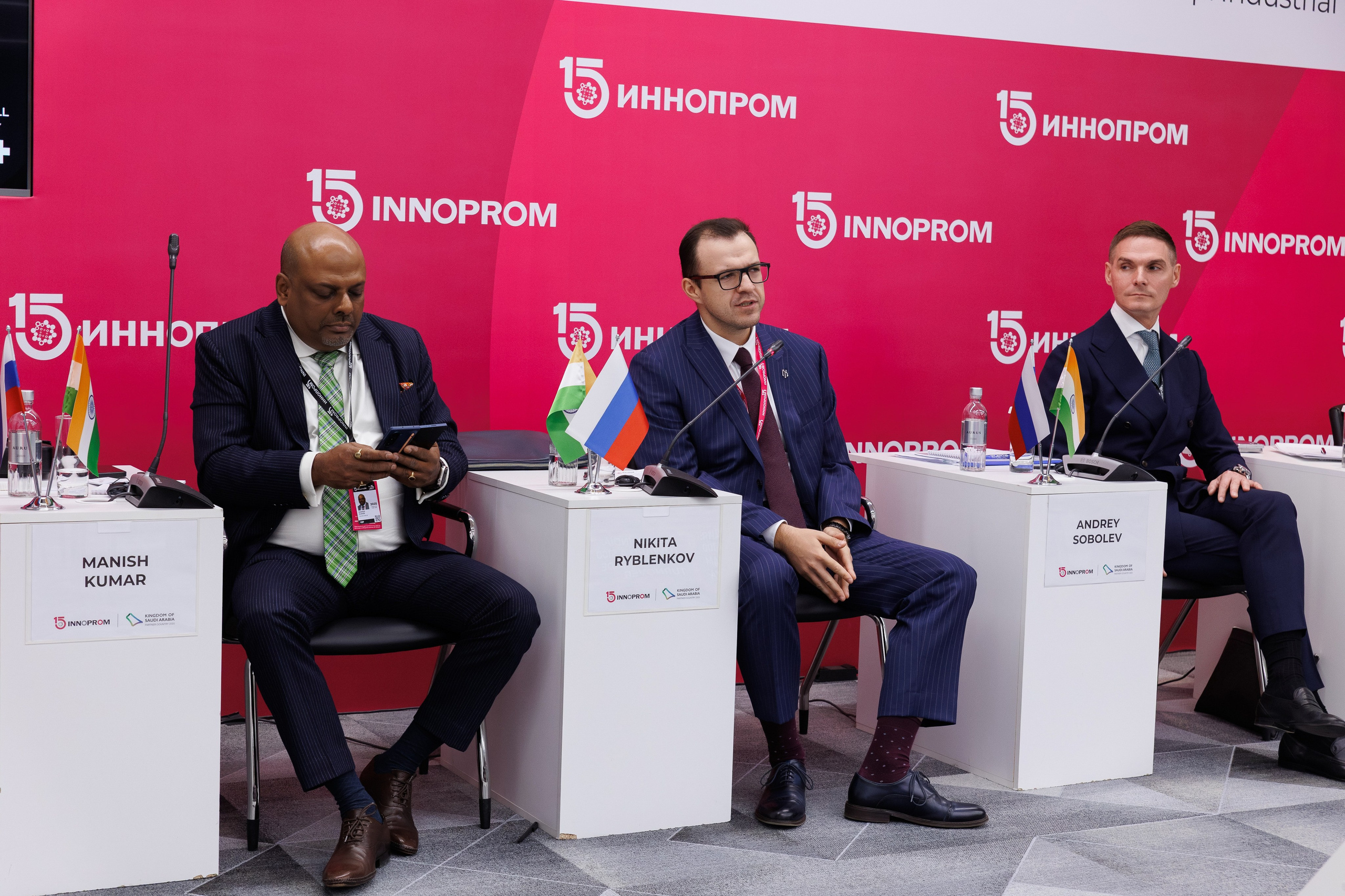Иннопром '25. Фотограф в Екатеринбурге Андрей Медведко