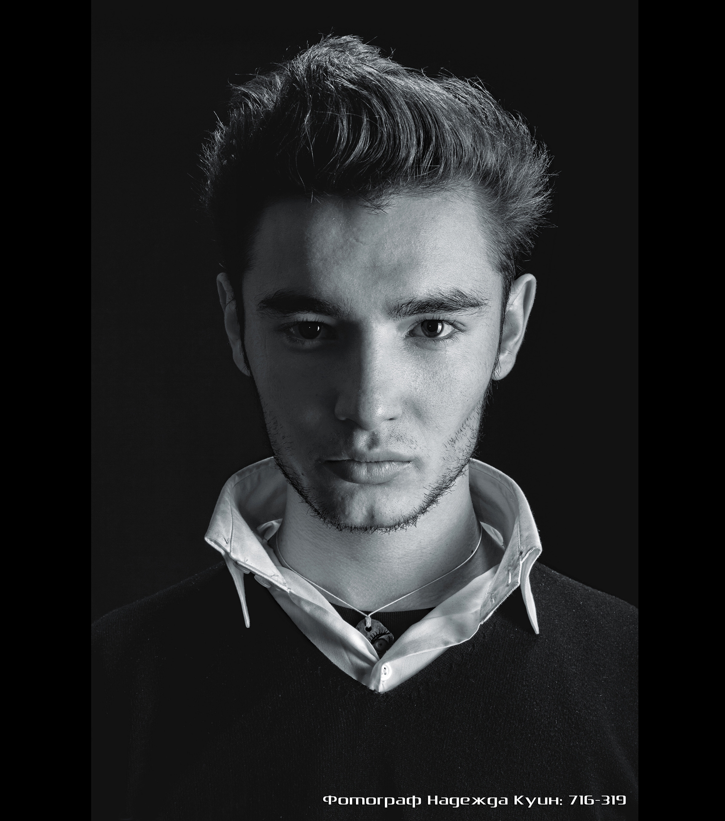 Мужское фото. Фотограф Надежда Куин, Якутск