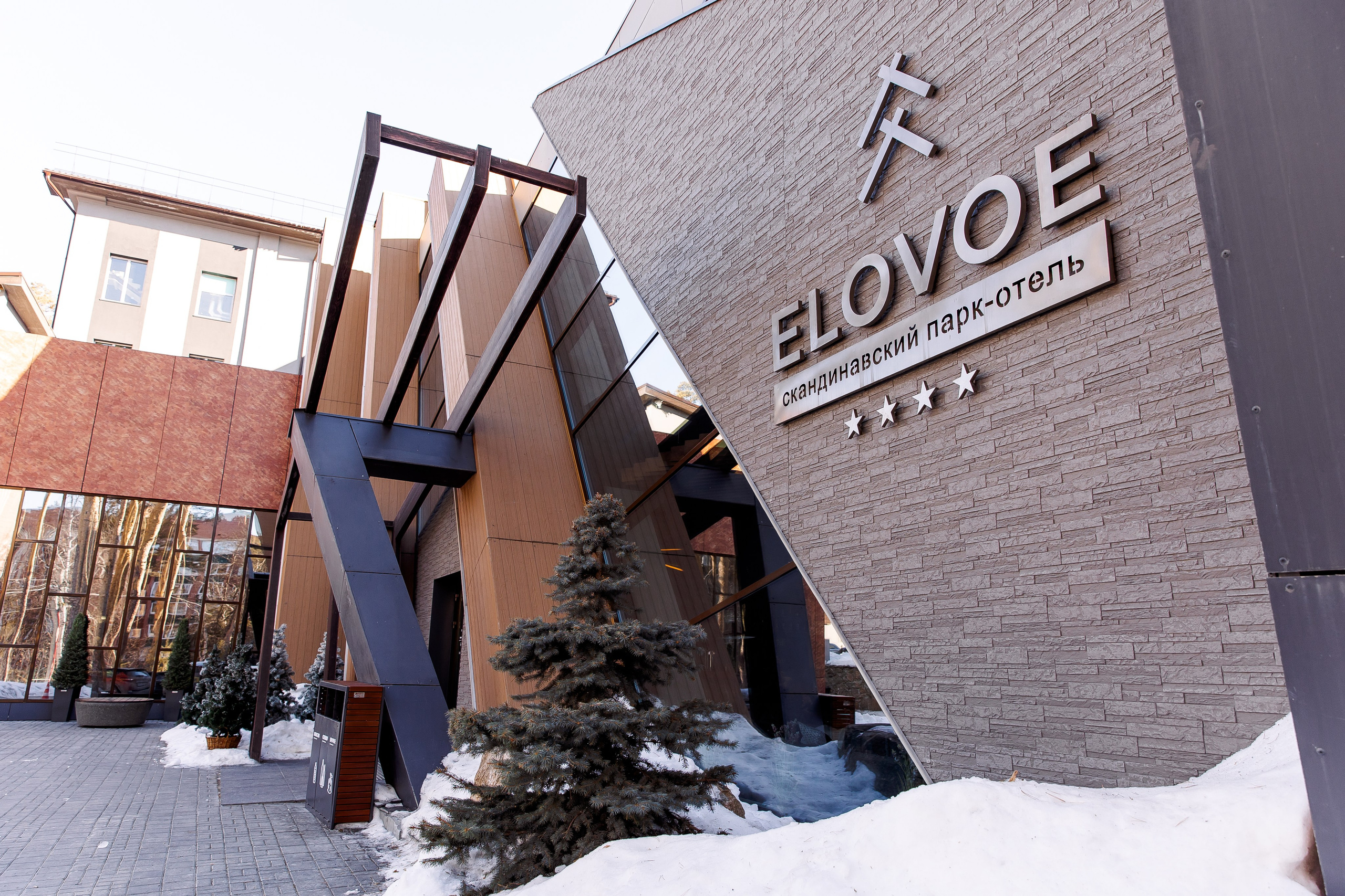 Wedding Fest. Свадебный и семейный фотограф в Челябинске Юлия Ишимова