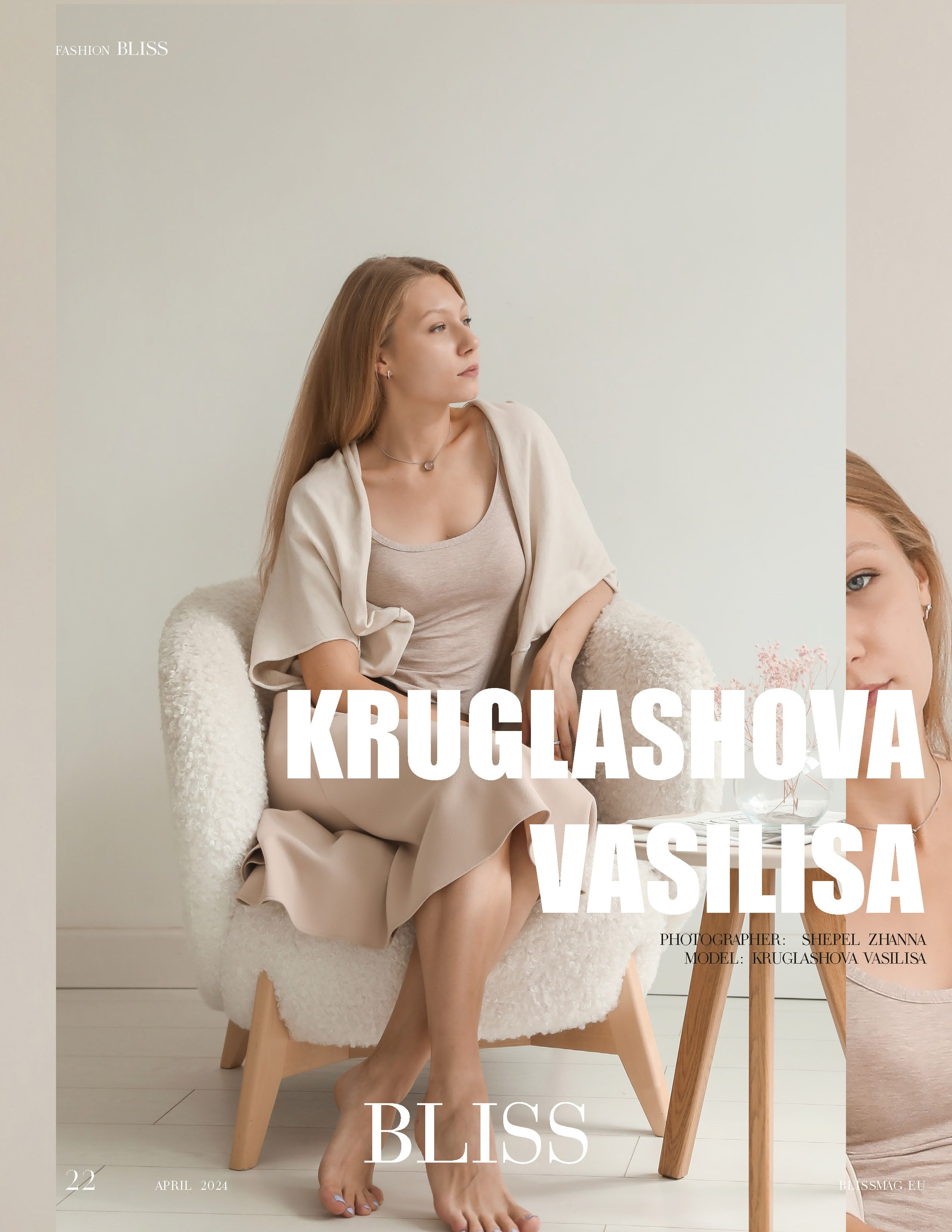 Хочу в ЖУРНАЛ. Fotomsc