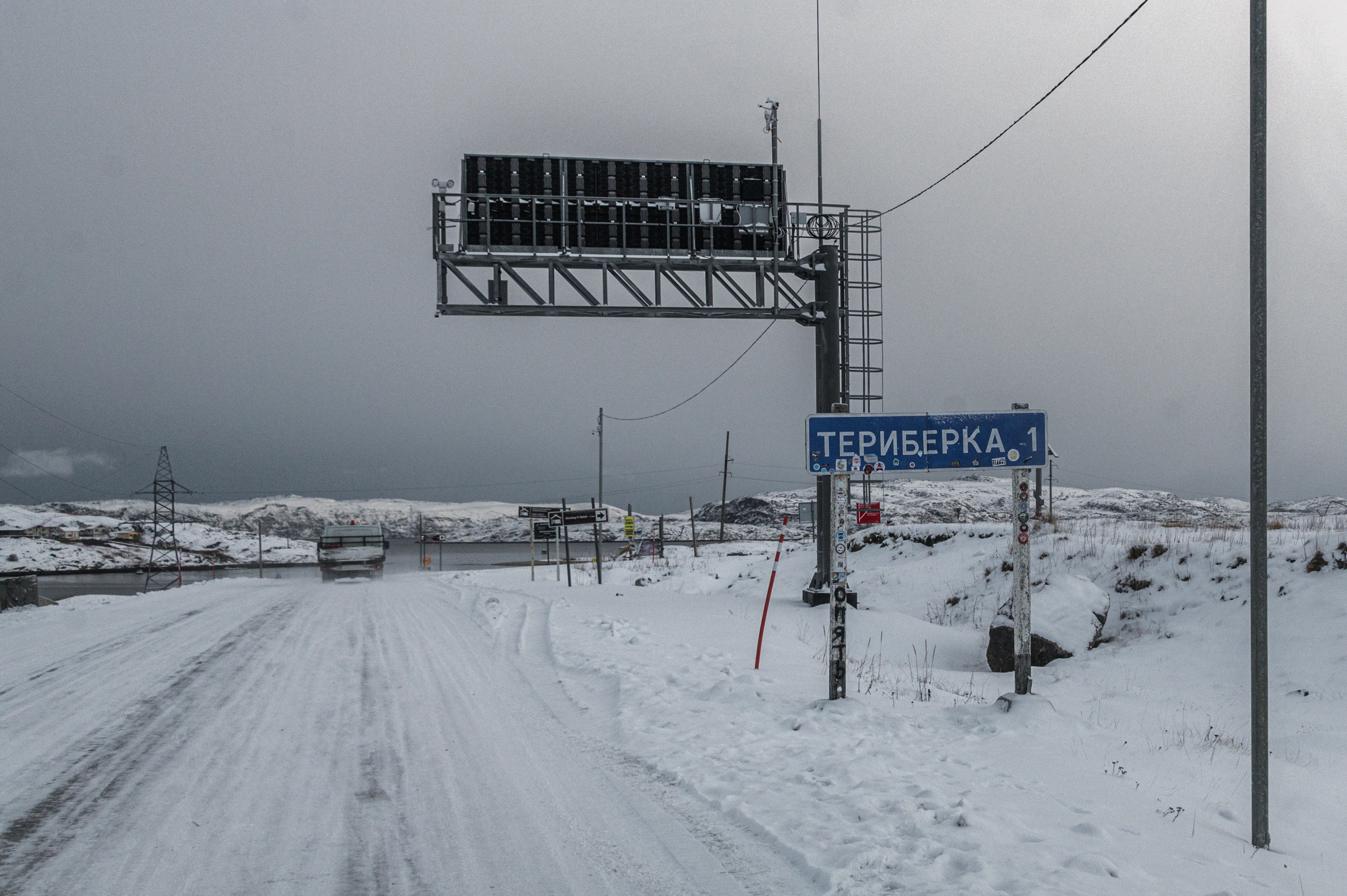 Териберка. Ноябрь 2023. Фотограф Роман Адлер
