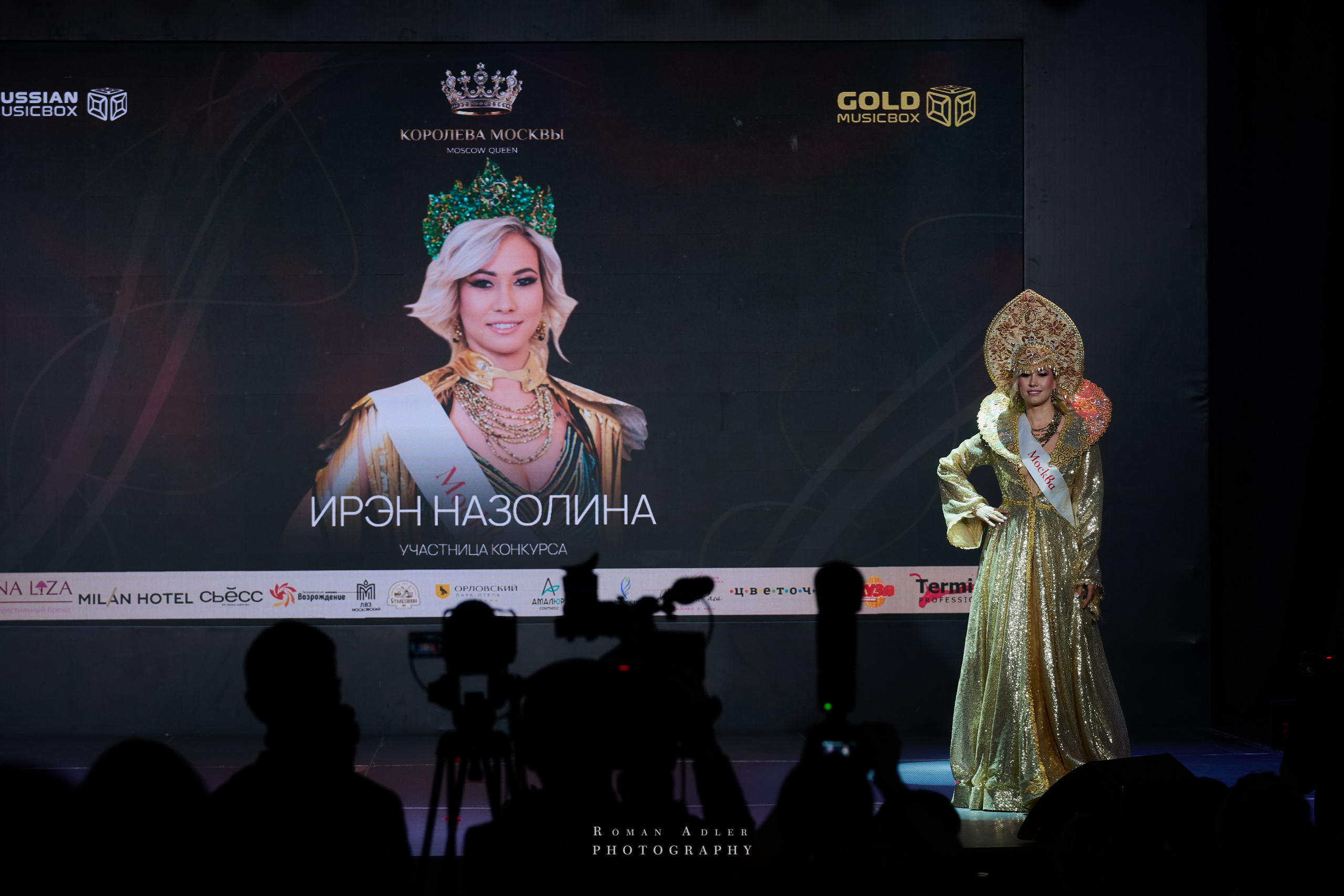 Королева Москвы и Московской области. Фотограф Роман Адлер