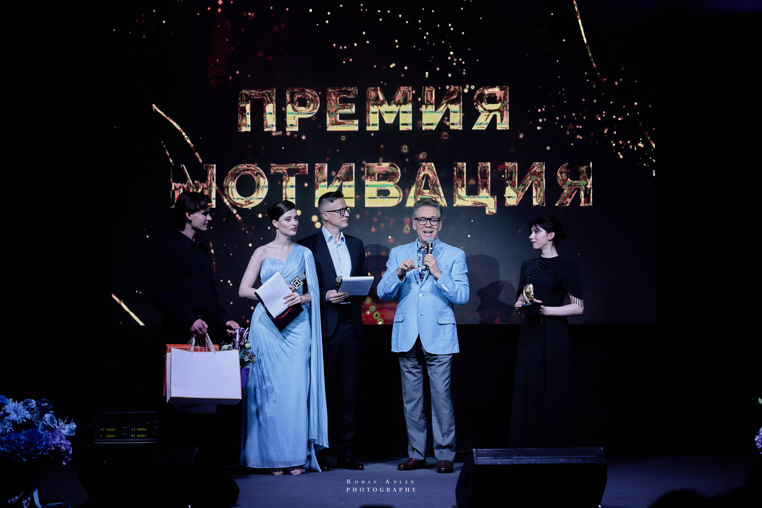 Премия Мотивация 2026. 摄影师罗曼·阿德勒