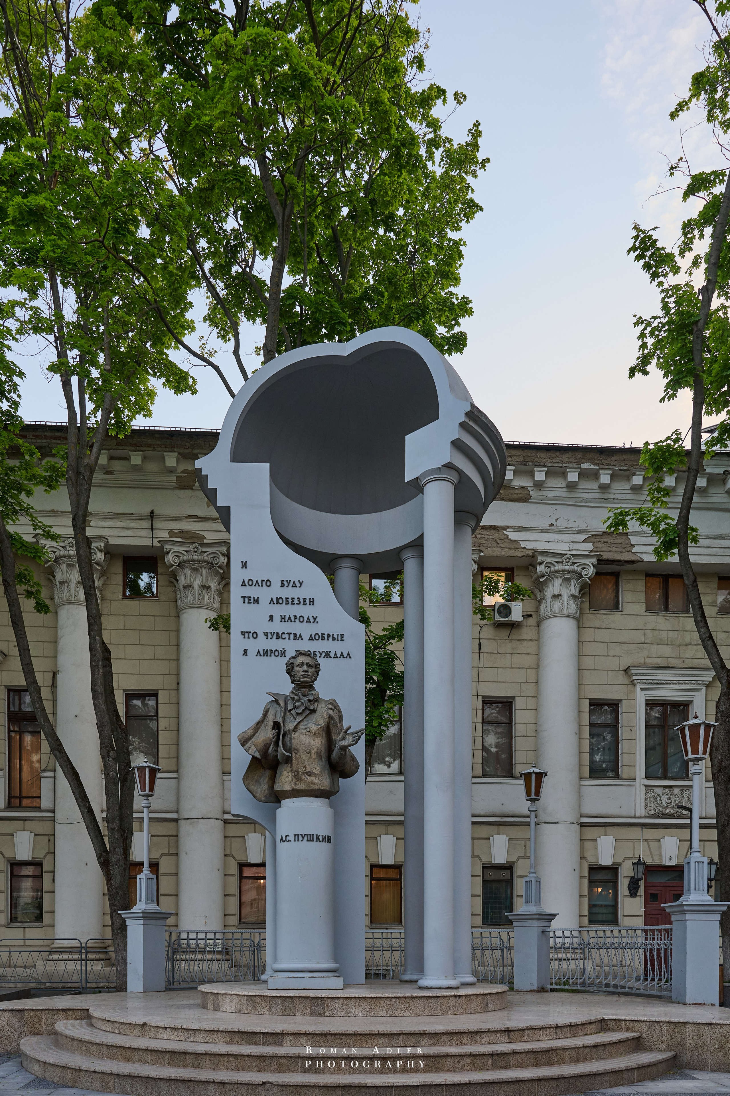 Воронеж. Май 2025. Фотограф Роман Адлер