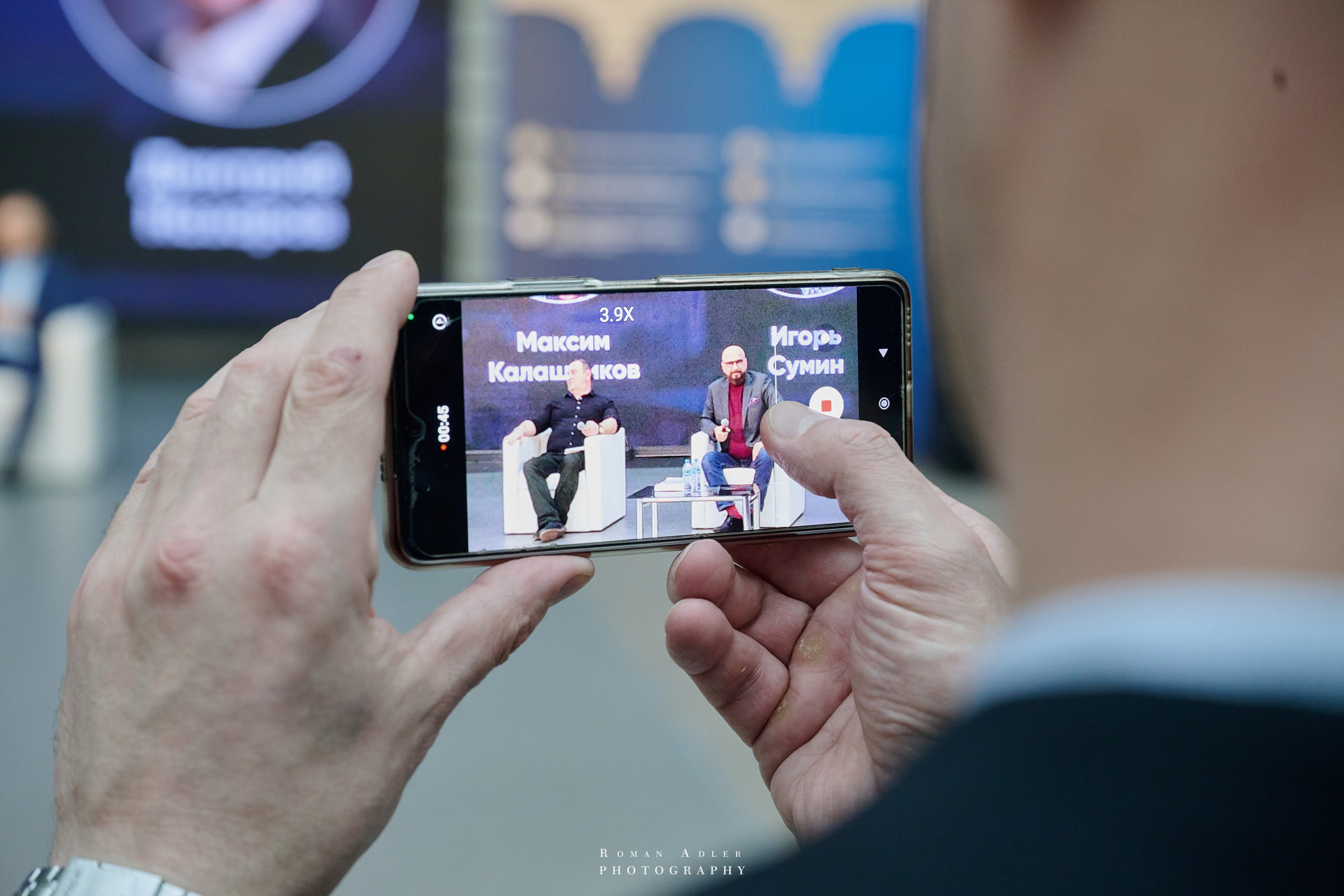 1-й Форум Патриотических блоггеров. Фотограф Роман Адлер