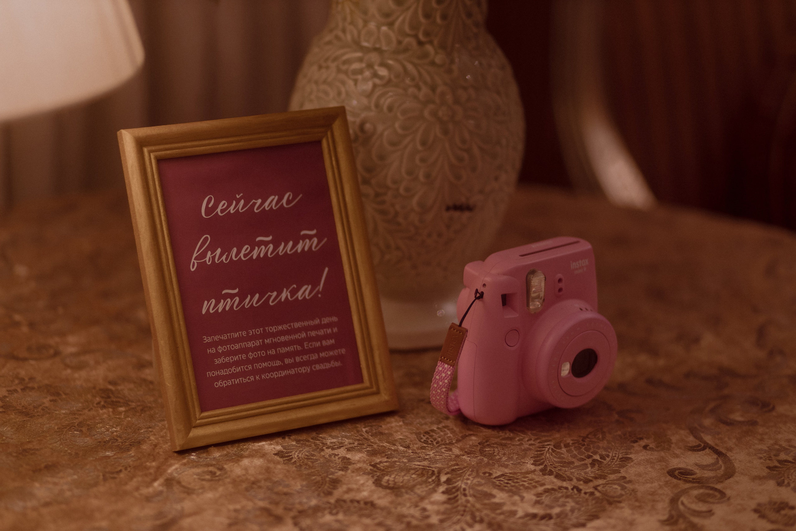 Welcome back to your own dinner party. Фотограф Лия Козловская Минск