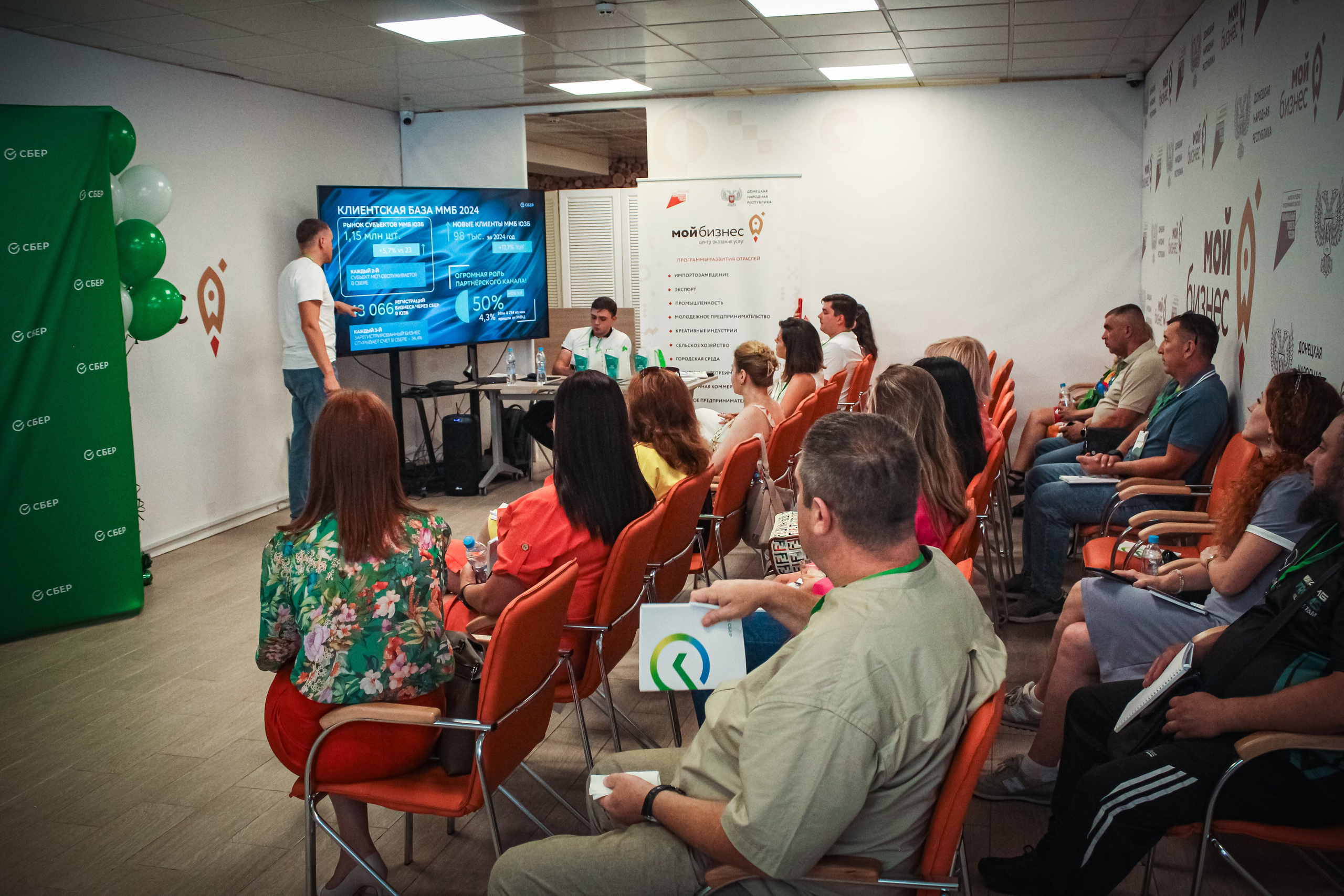 Сбер. Бизнес-завтрак. Илья Чемис — Фотограф в Мариуполе